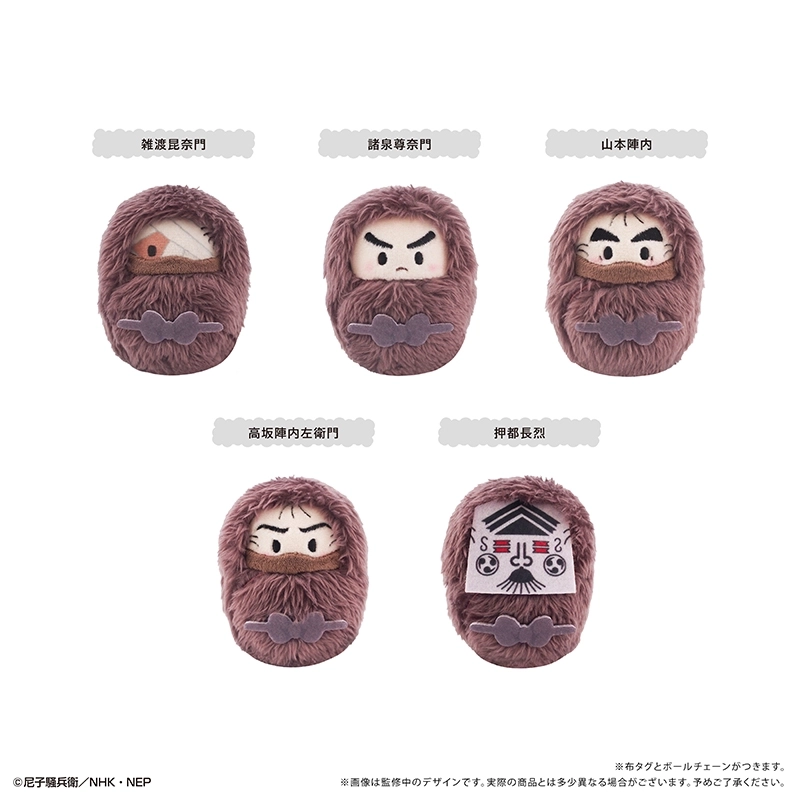 予約2026年03月】忍たま乱太郎 くるみたぴぬいVol.8 5パック入りBOX