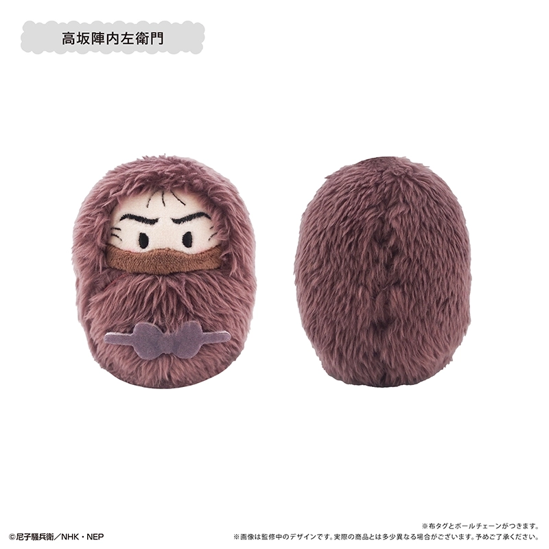 予約2026年03月】忍たま乱太郎 くるみたぴぬいVol.8 5パック入りBOX