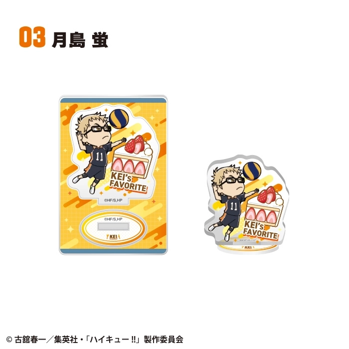 予約2026年02月】ハイキュー！！ キャラグルメアクリルスタンド2 20