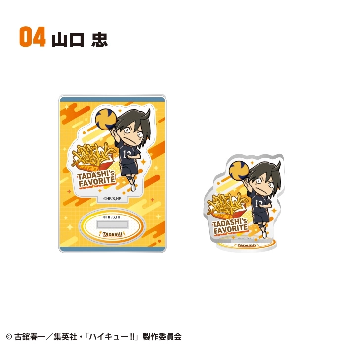 予約2026年02月】ハイキュー！！ キャラグルメアクリルスタンド2 20
