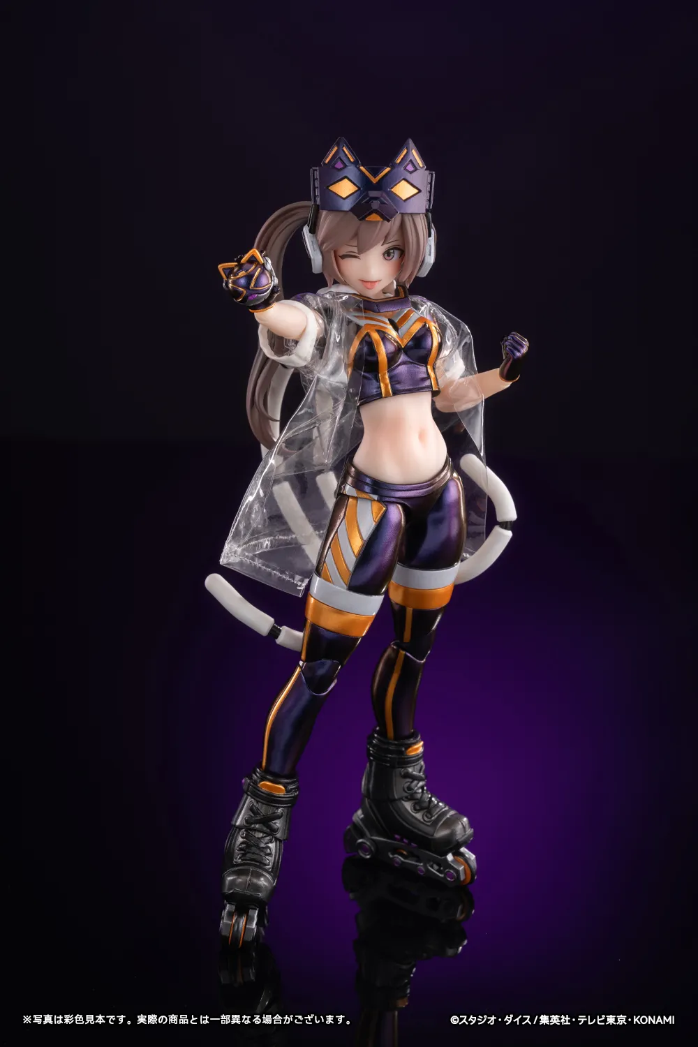 特典】遊戯王カードゲーム モンスターフィギュアコレクション I：P