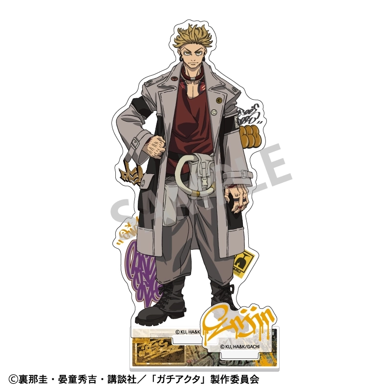 予約2026年01月】ガチアクタ アクリルスタンド エンジン カミオ