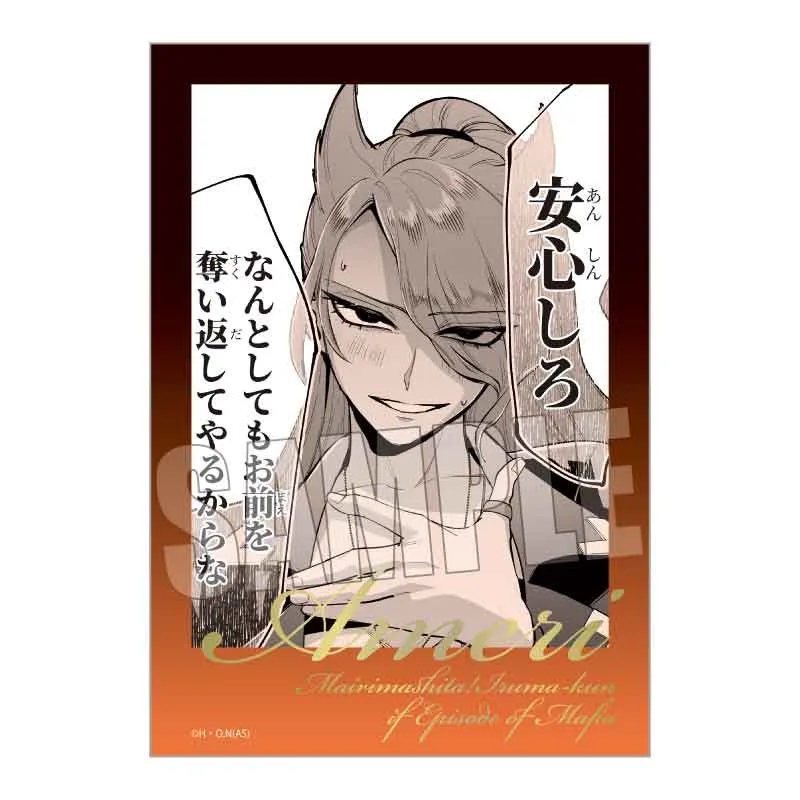 入間くん 魔フィア ブロマイド 全20種類 コンプリートセット 入間くん 魔フィア ブロマイド 全20種類 コンプリートセット