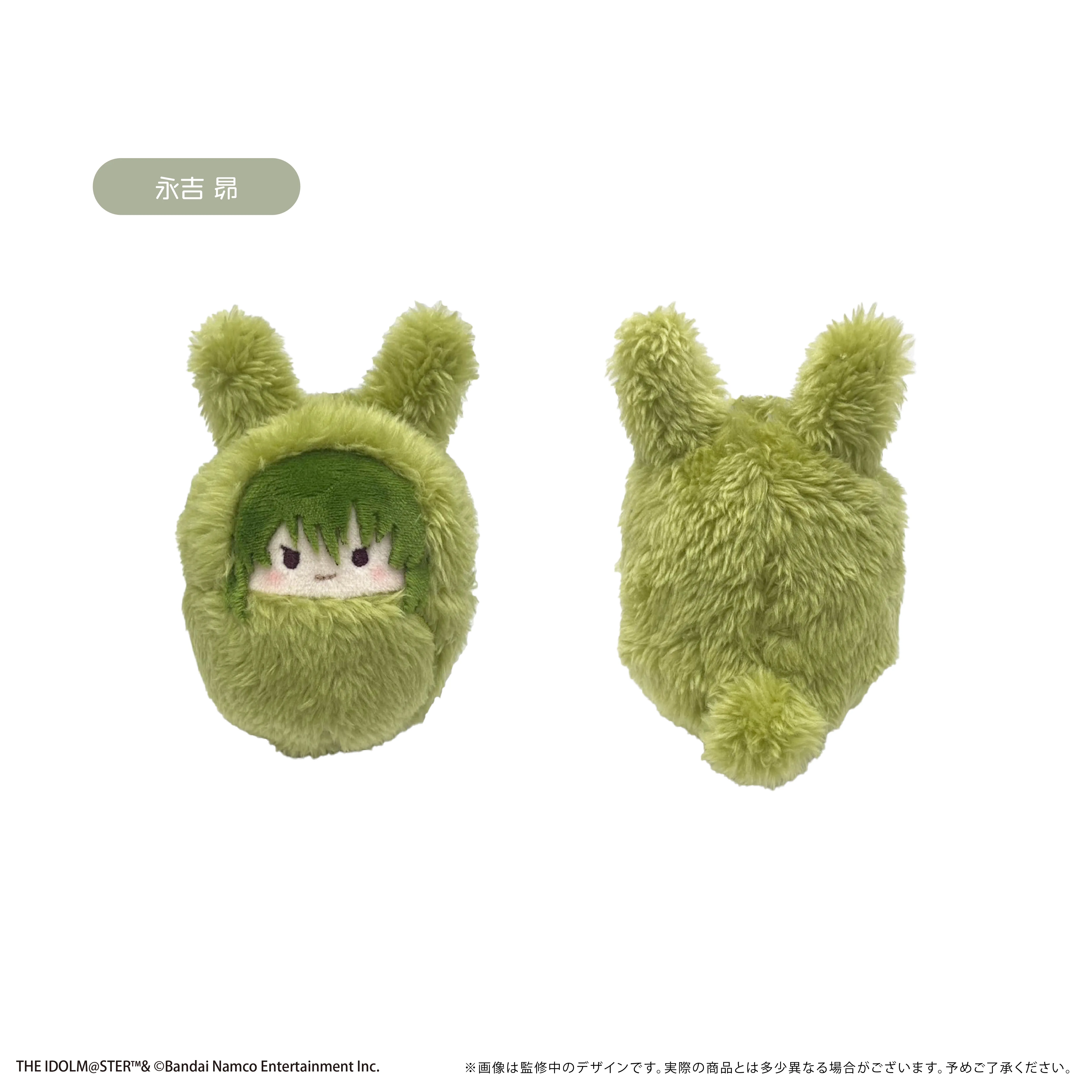 予約2025年06月】アイドルマスター ミリオンライブ！ くるみたぴぬい 6