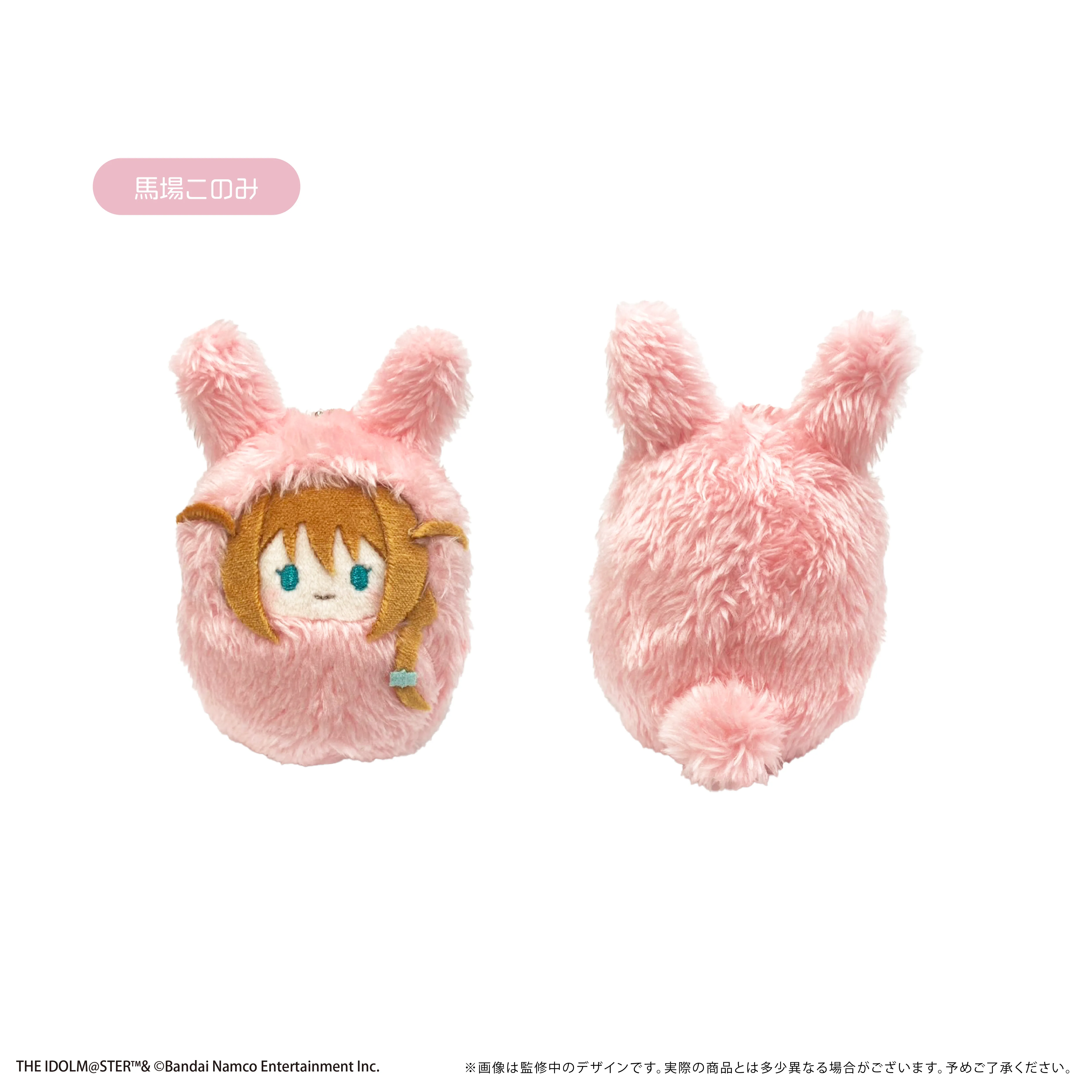 予約2025年06月】アイドルマスター ミリオンライブ！ くるみたぴぬい 6