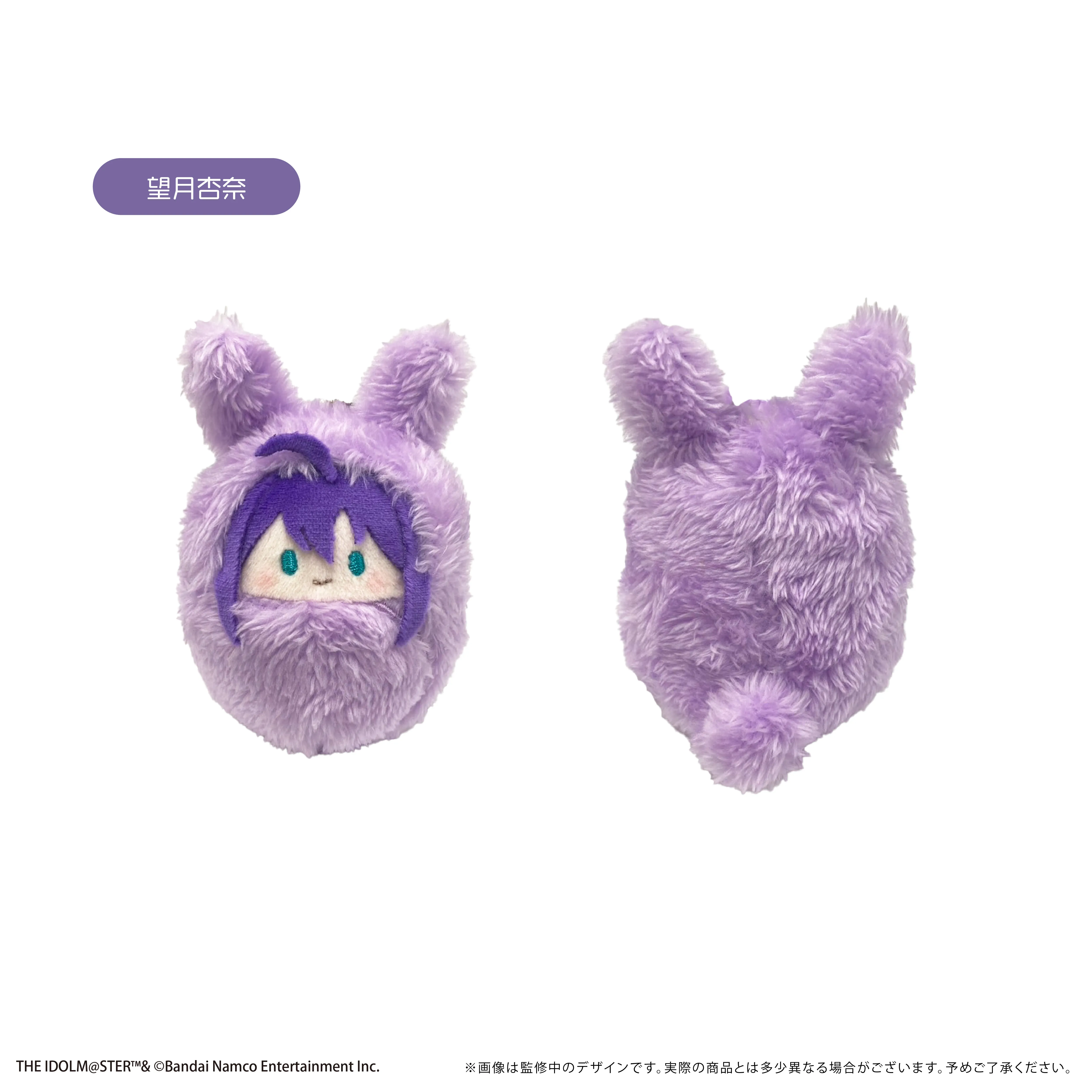 予約2025年06月】アイドルマスター ミリオンライブ！ くるみたぴぬい 6