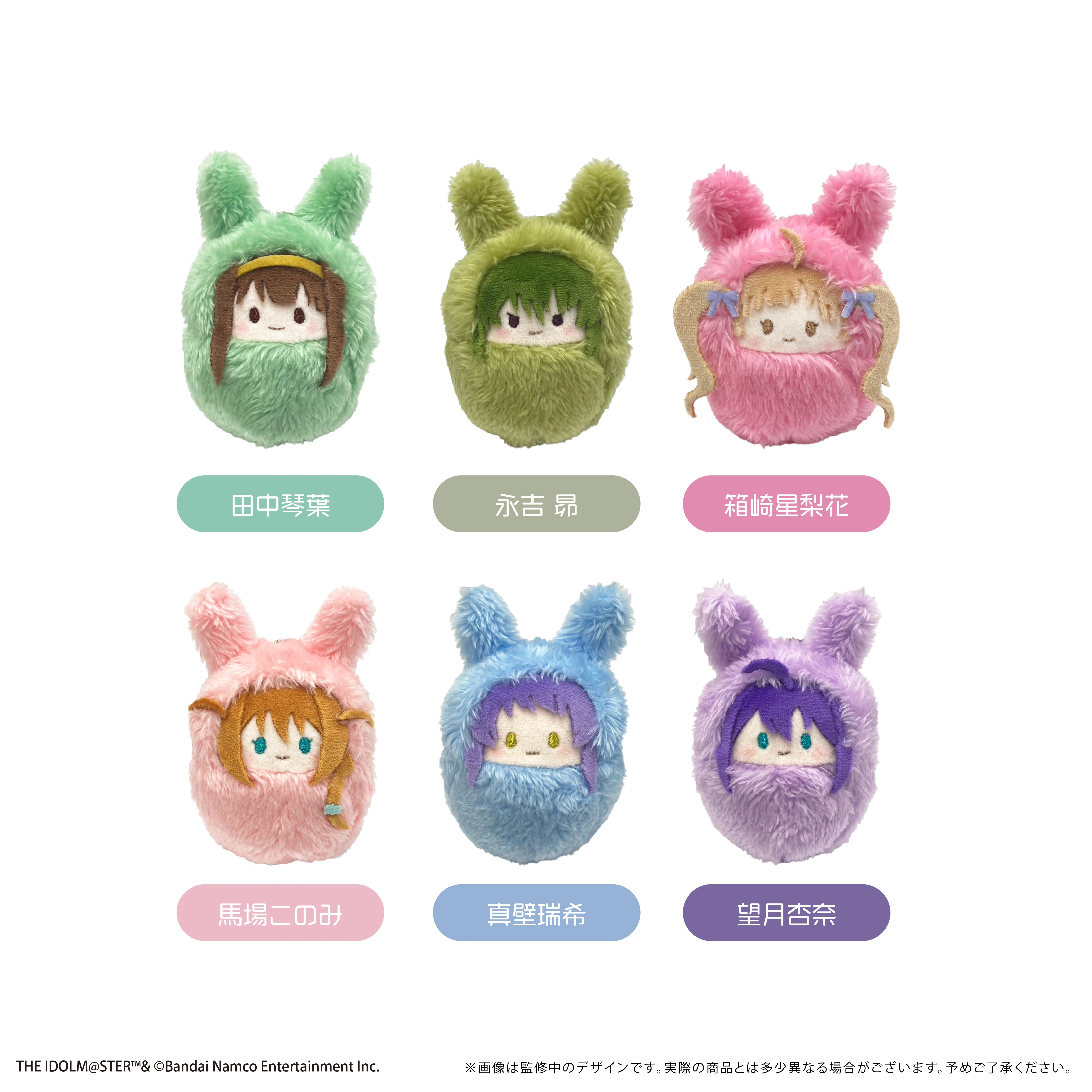 予約2025年06月】アイドルマスター ミリオンライブ！ くるみたぴぬい 6