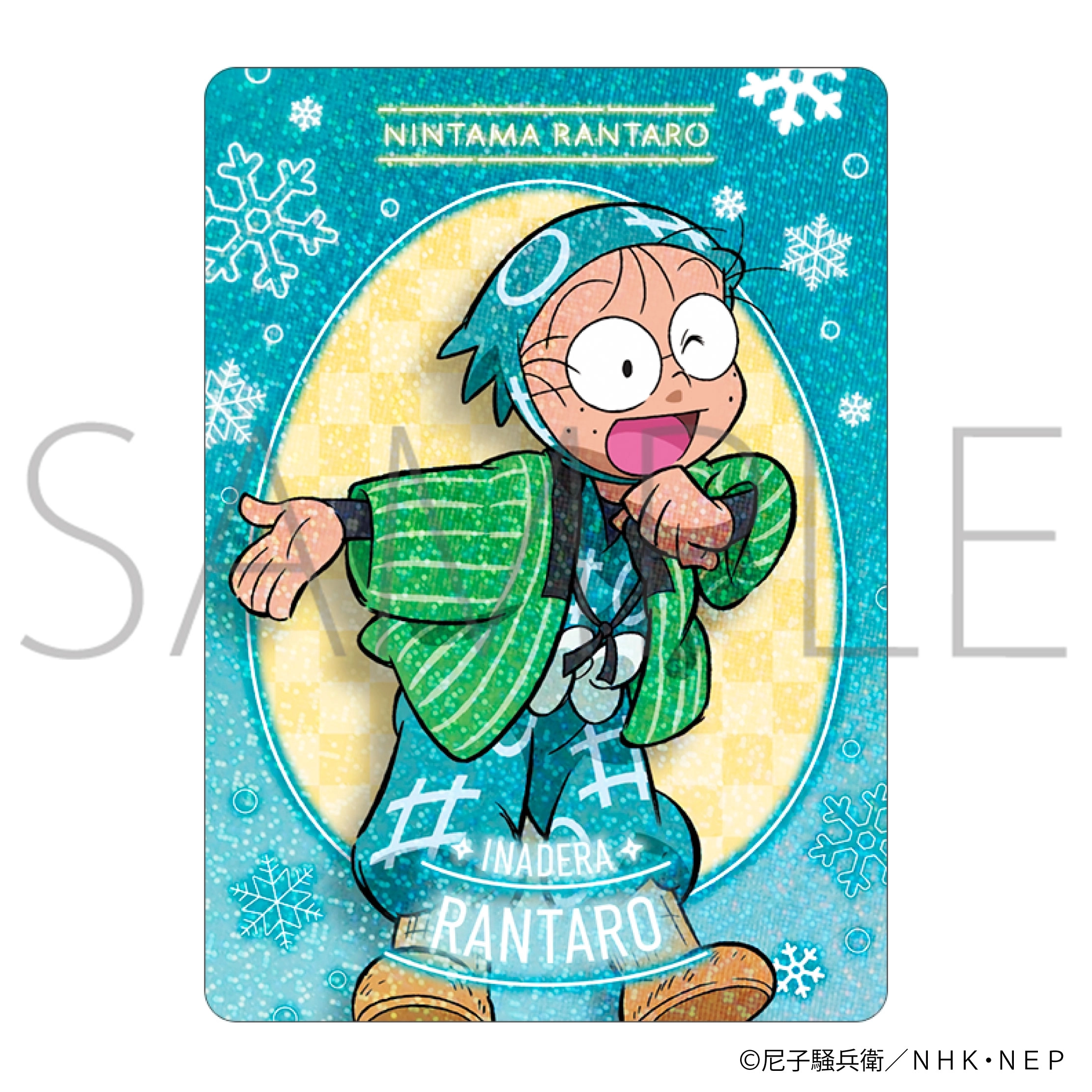 予約2026年01月】忍たま乱太郎 ネオンコレクション Vol.2 10パック入り