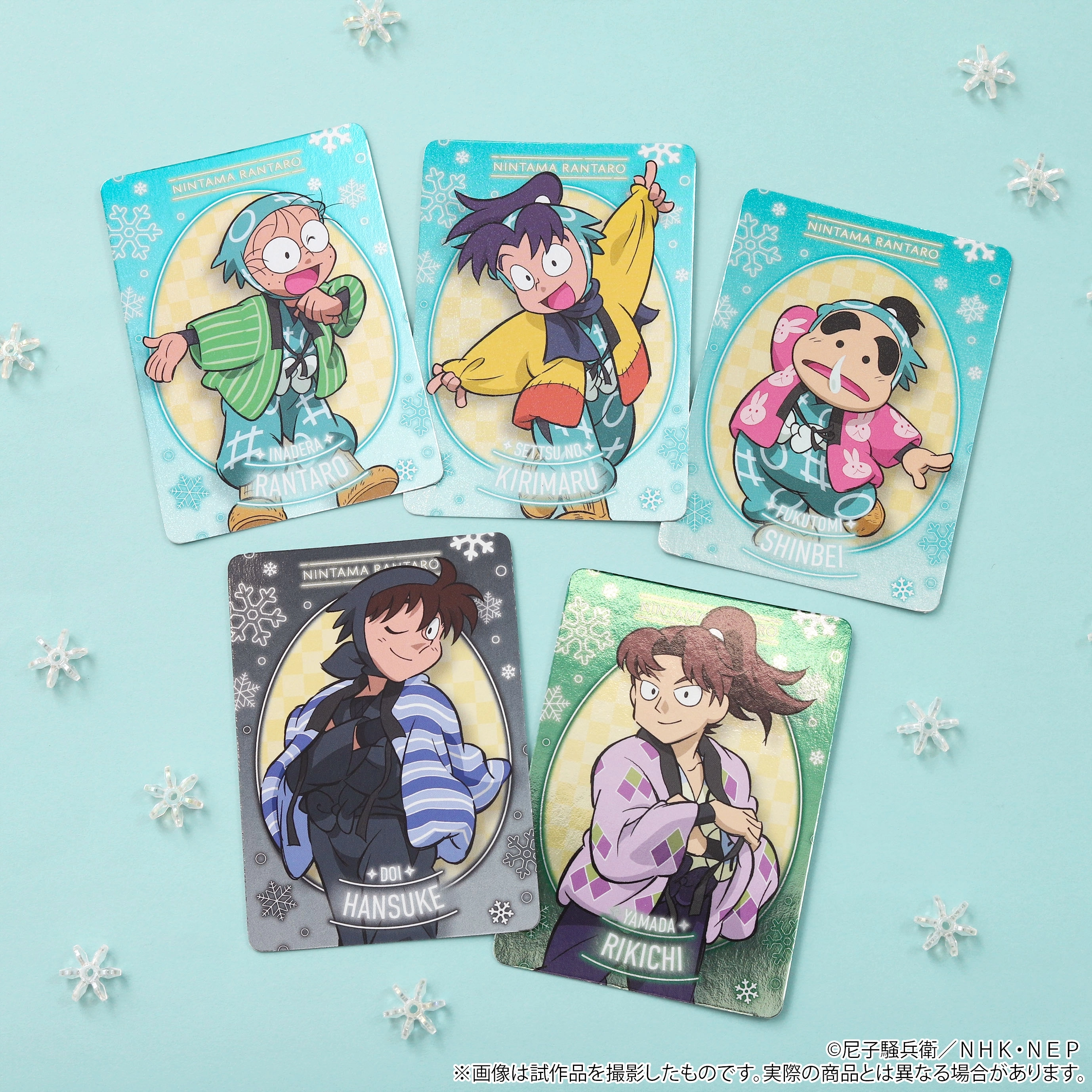 予約2026年01月】忍たま乱太郎 ネオンコレクション Vol.2 10パック入り