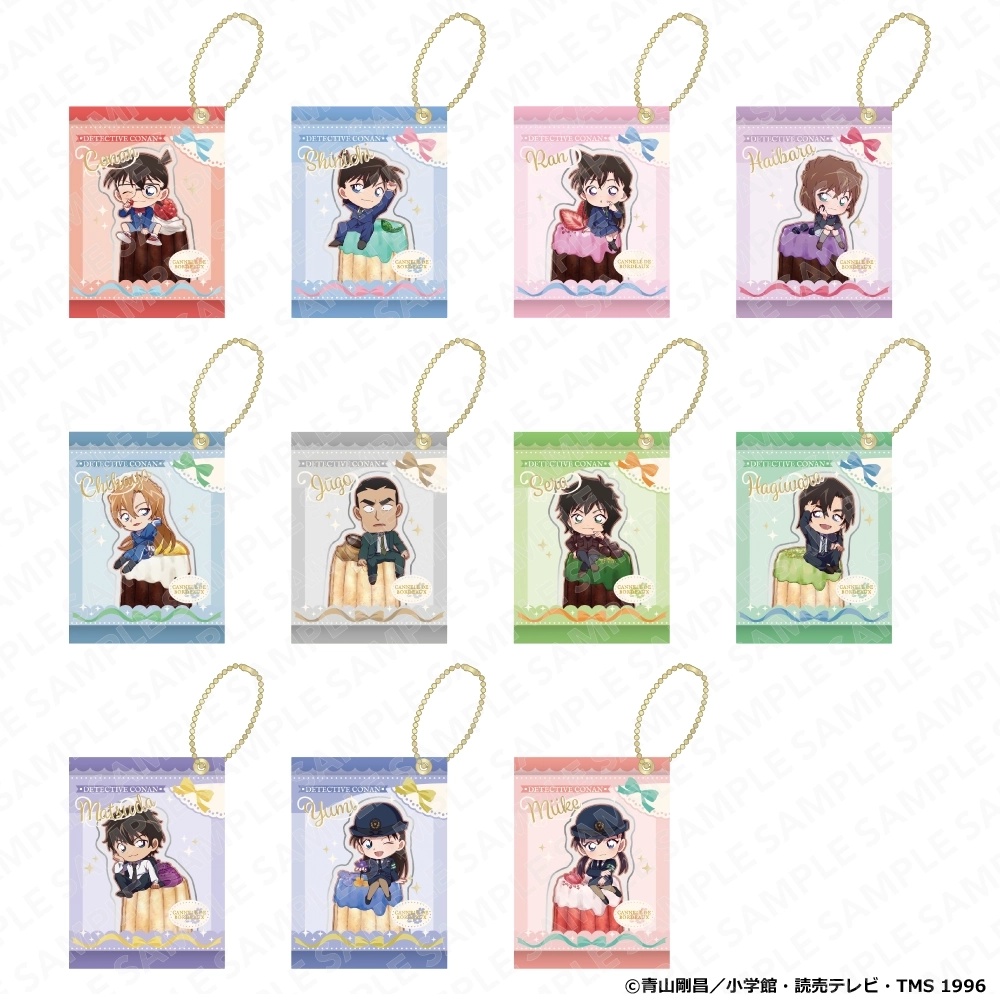 予約2026年04月】「名探偵コナン」おやつキーホルダー カヌレver. 11