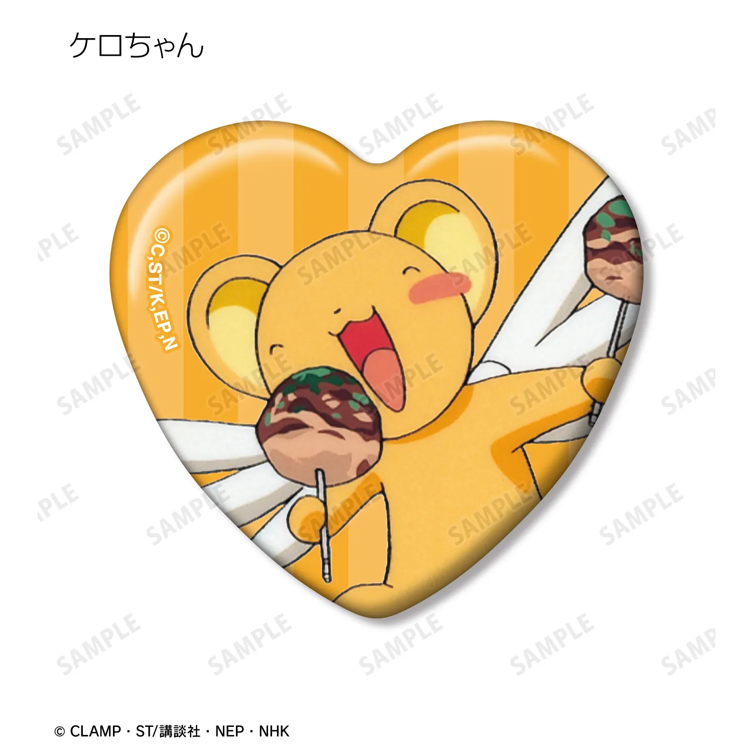 予約2025年02月】TVアニメ『カードキャプターさくら』 トレーディング