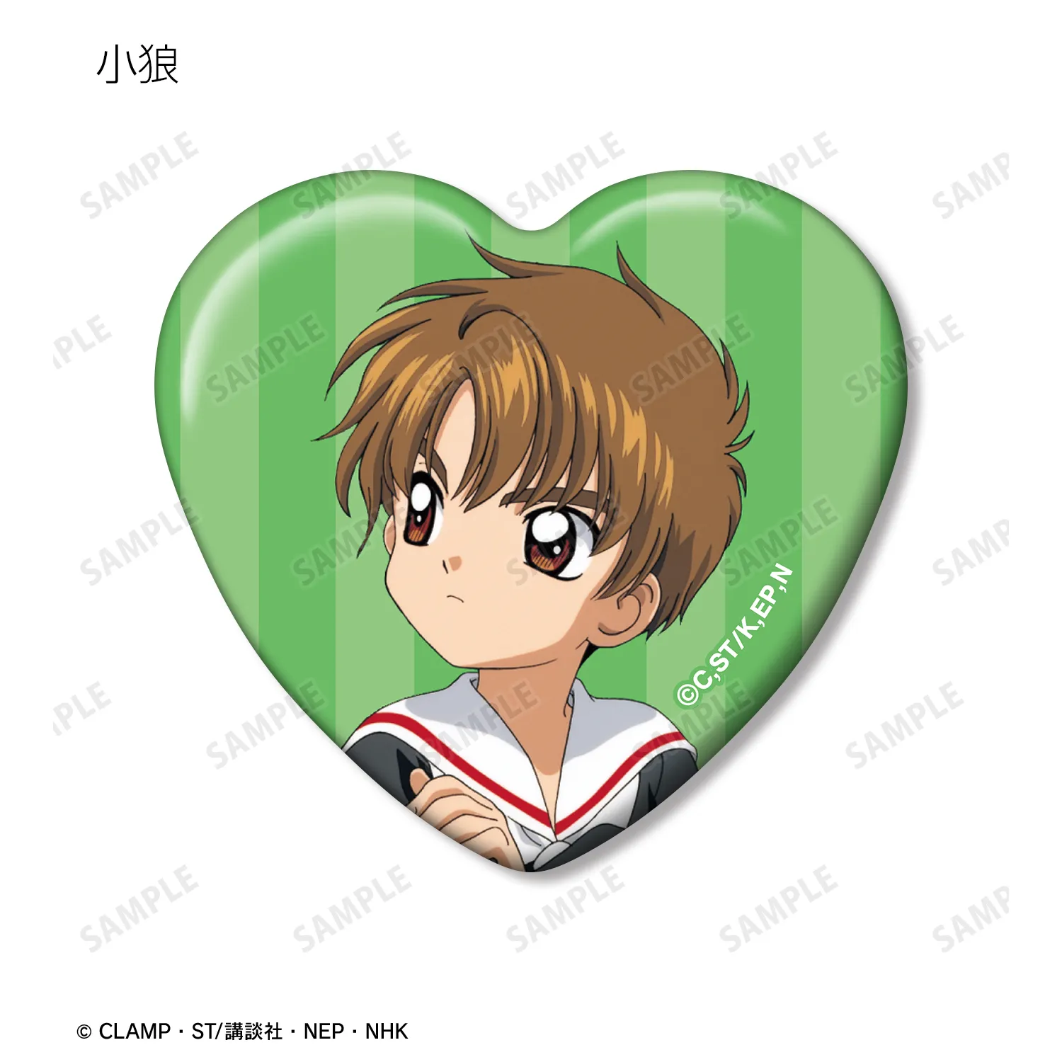 予約2025年02月】TVアニメ『カードキャプターさくら』 トレーディング