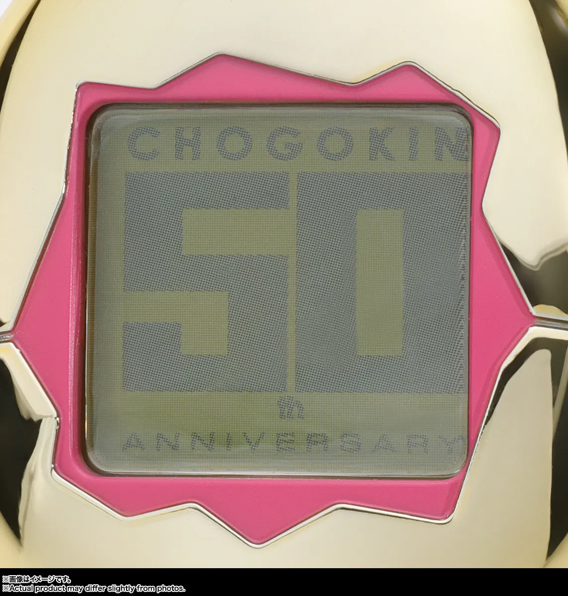 予約2025年05月発売】超合金 ちょーごーきん たまごっちろぼ