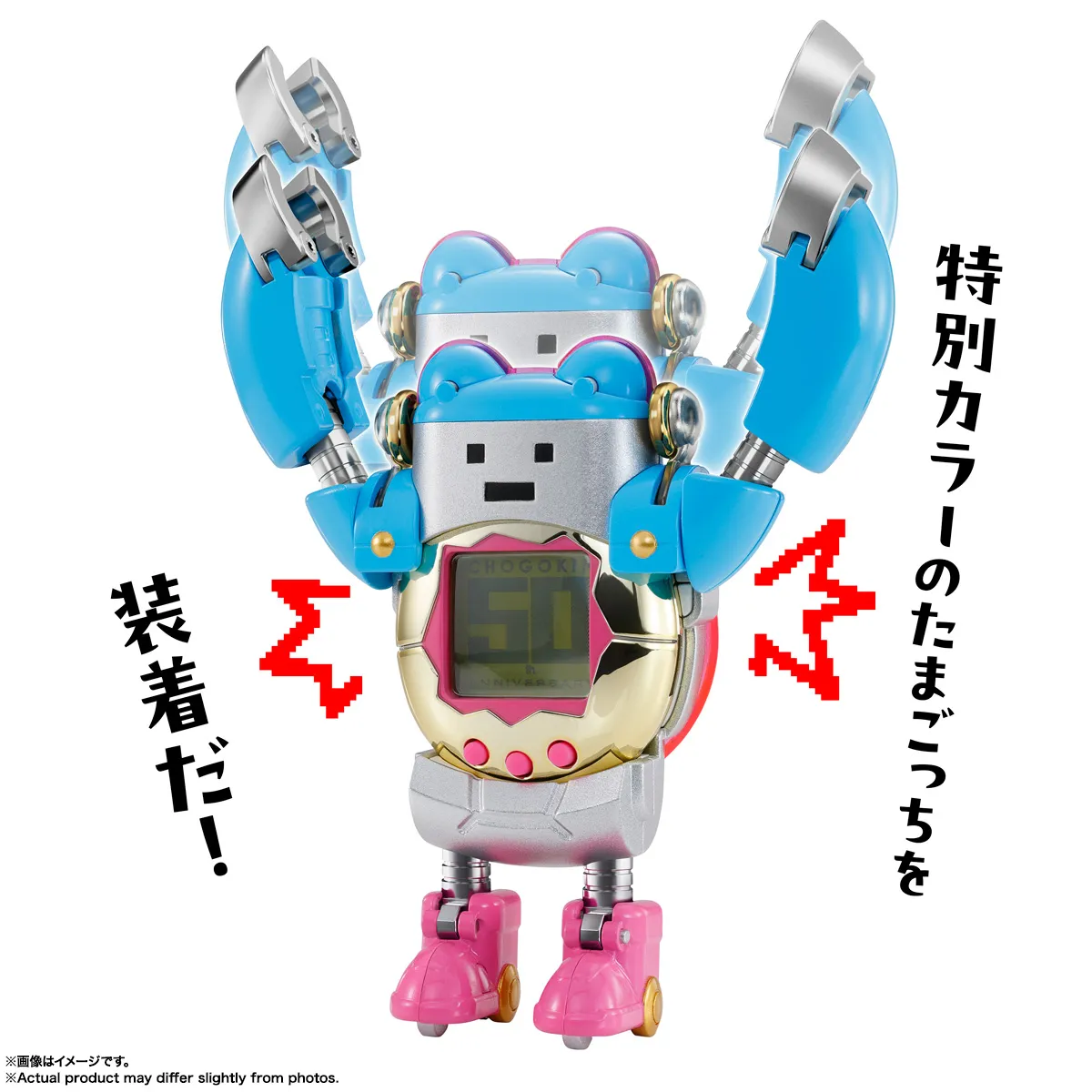 ちょーごーきん　たまごっちろぼ Amazon.co.jp: TAMASHII NATIONS 超合金 ちょーごーきん