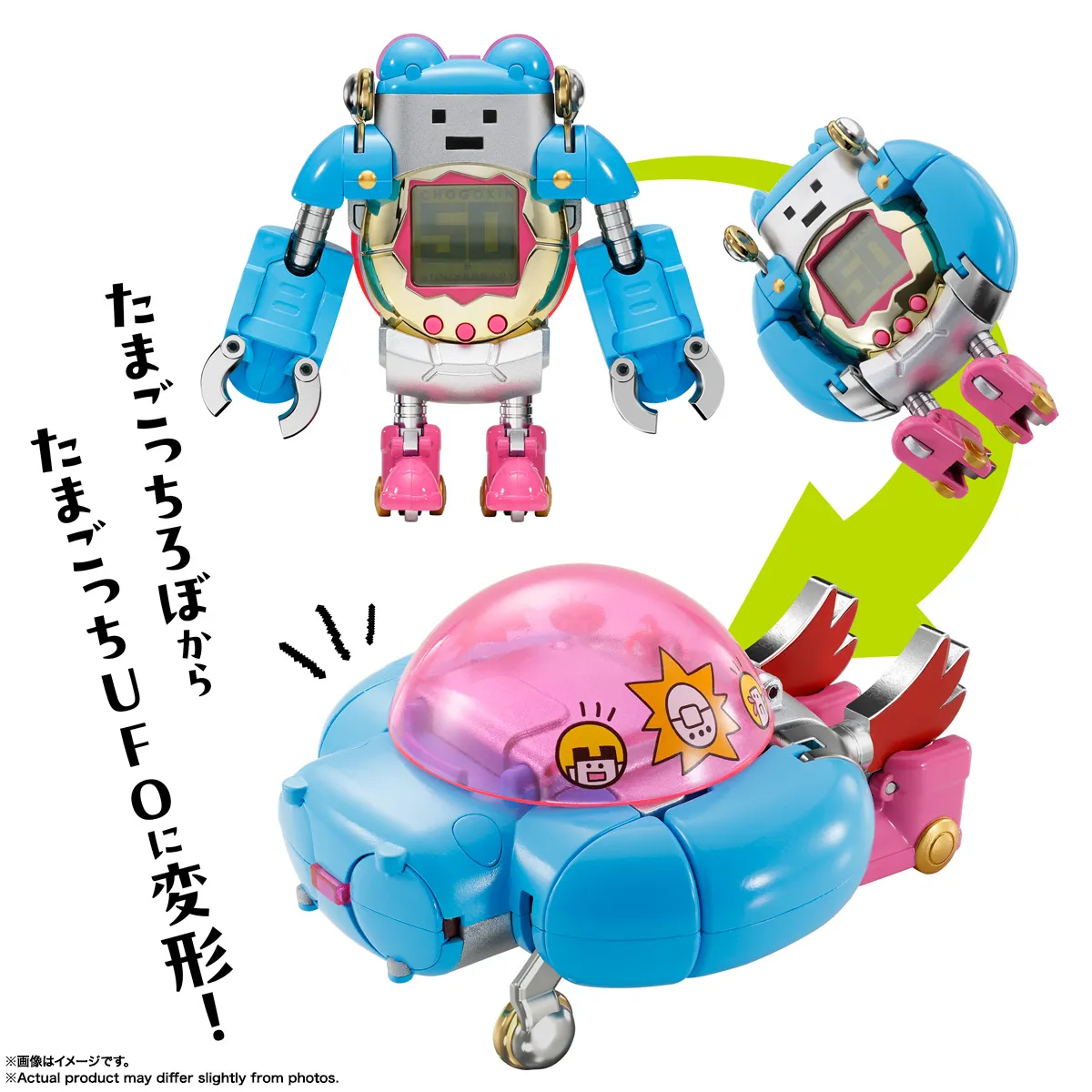 バンダイ 超合金 たまごっち ちょーごーきん たまごっちろぼ 予約2025年05月発売】超合金 ちょーごーきん たまごっちろぼ