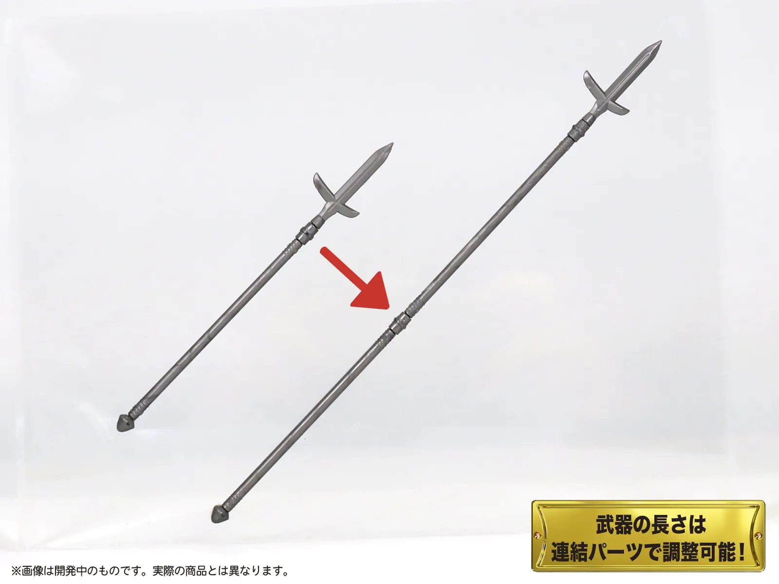 予約2025年03月】プリプラ フィギュアの武器 武器工房 Vol.3 ディー