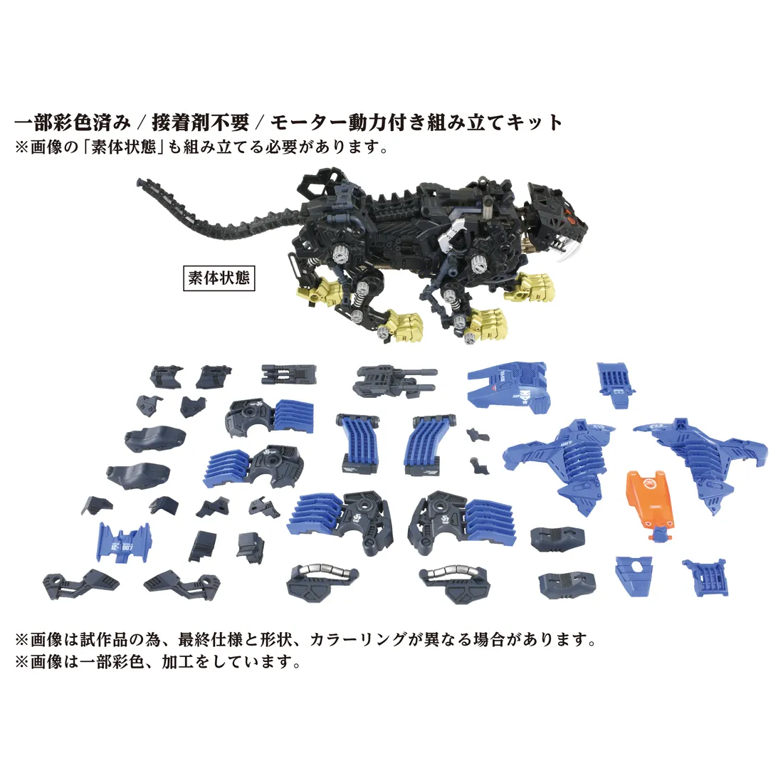 ZOIDS ゾイド AZ-04 シールドライガー Amazon.co.jp: ZOIDS ゾイド AZ-04 シールドライガー : おもちゃ