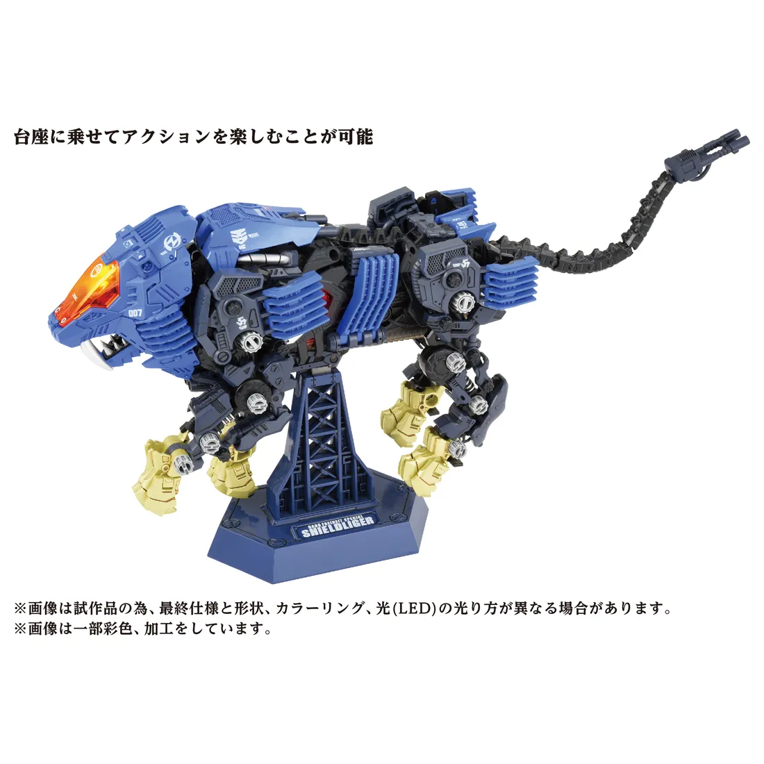 ゾイド シールドライガー バラ売りパーツ ゾイド シールドライガー バラ売りパーツ Yahoo!オークション