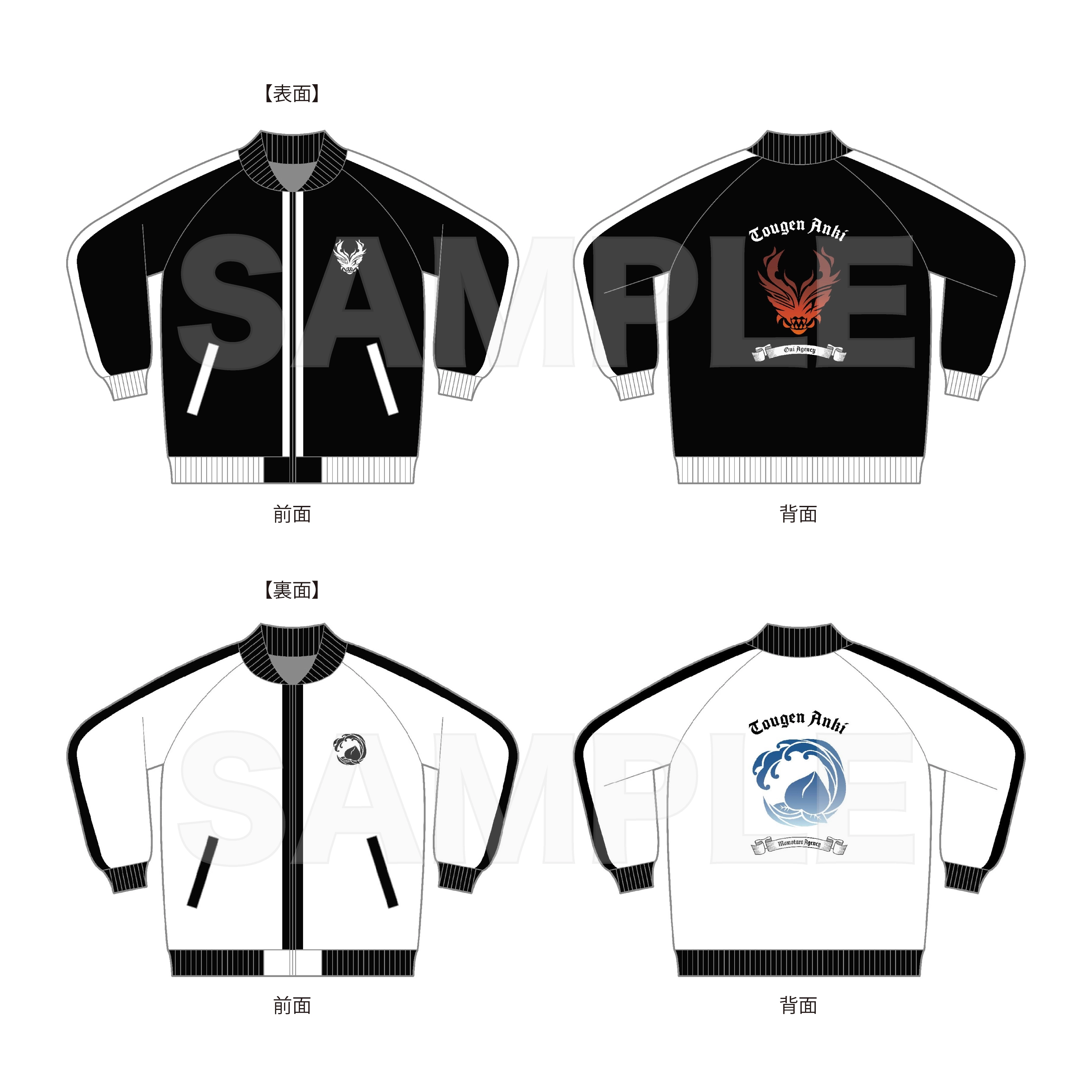 予約2026年01月】桃源暗鬼 スカジャン /01 鬼・桃 CS.FRONT