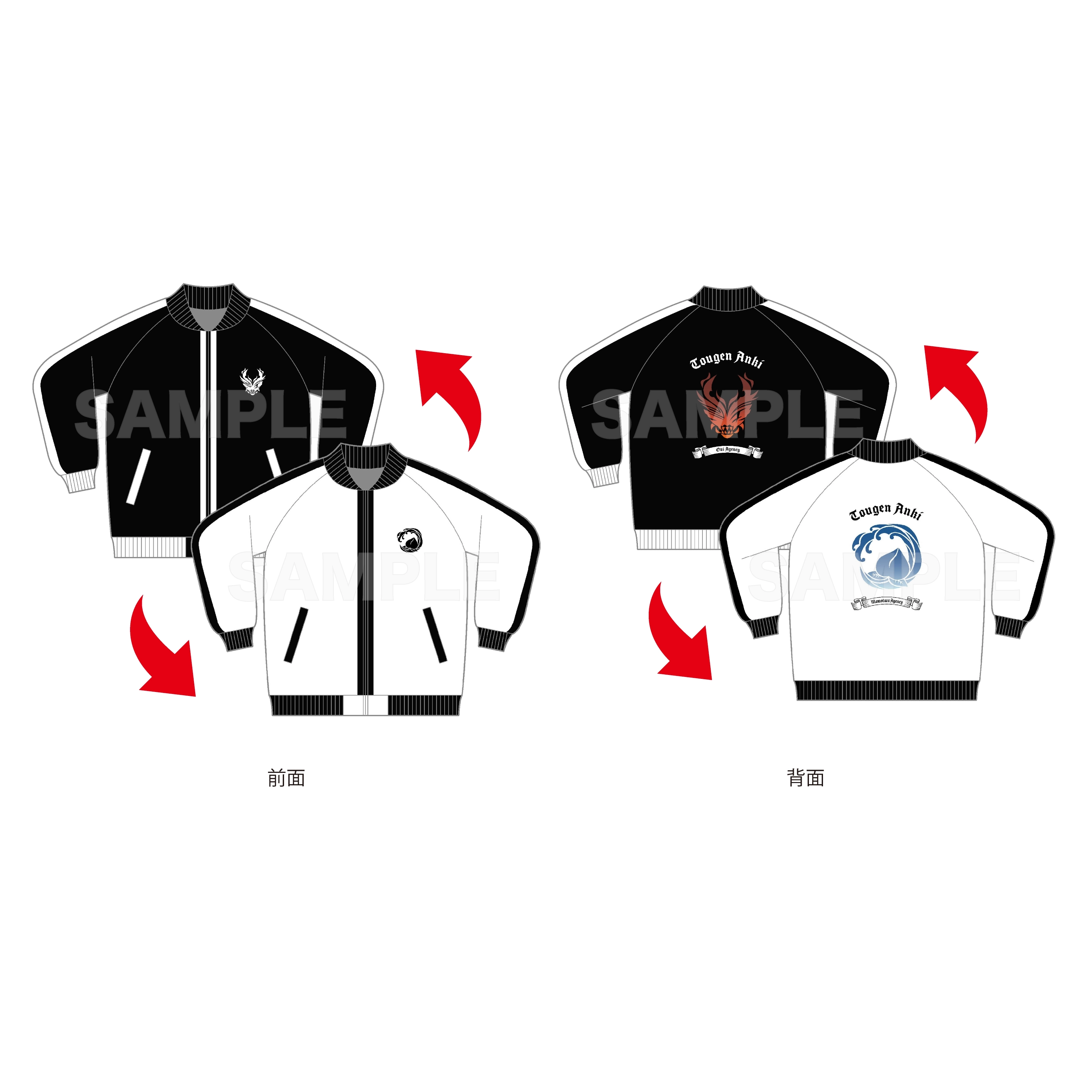 桃源暗鬼 01〜26 予約2026年01月】桃源暗鬼 スカジャン /01 鬼・桃