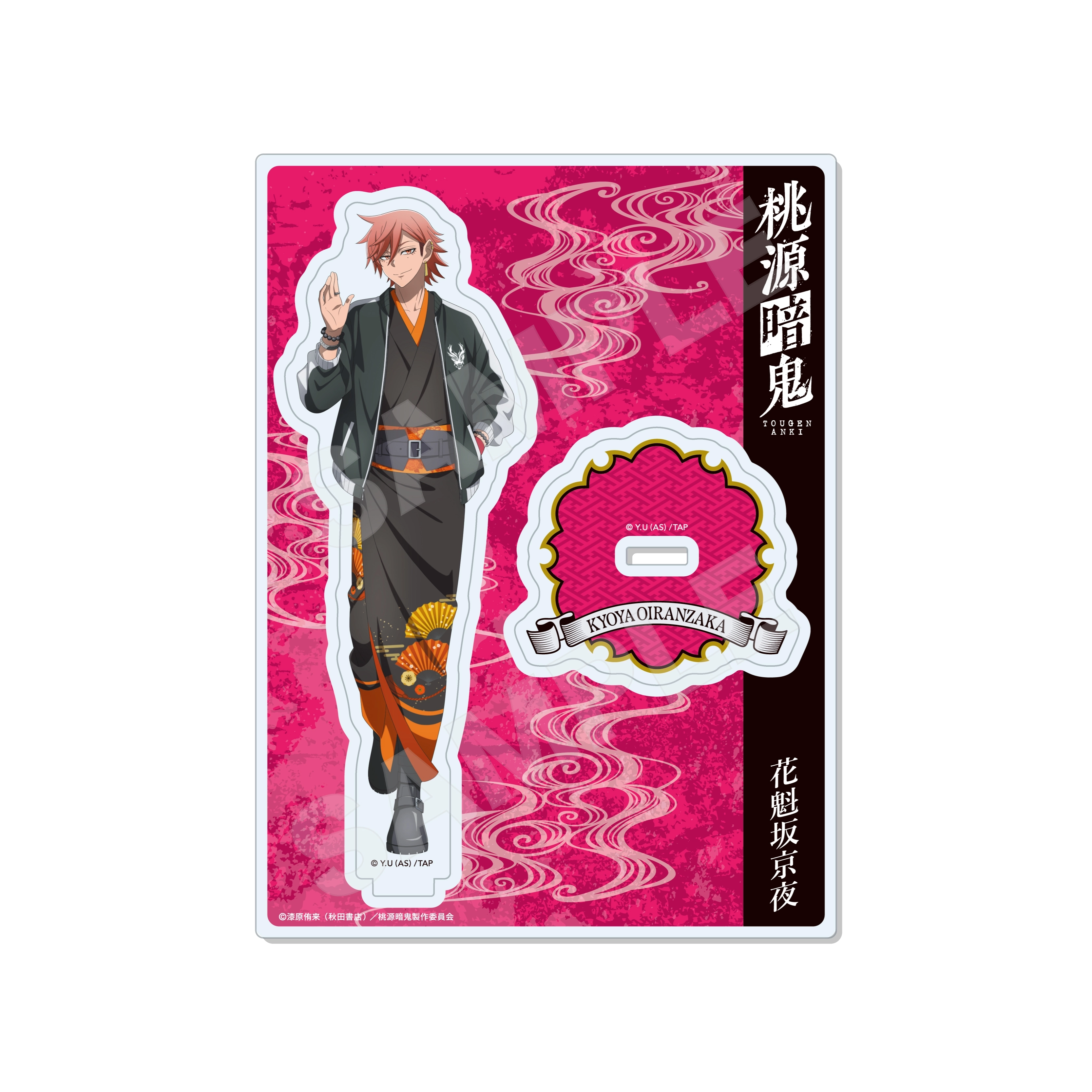 桃源暗鬼 特大アクリルボード 花魁坂京夜 新品 花魁坂京夜 A6アクリル