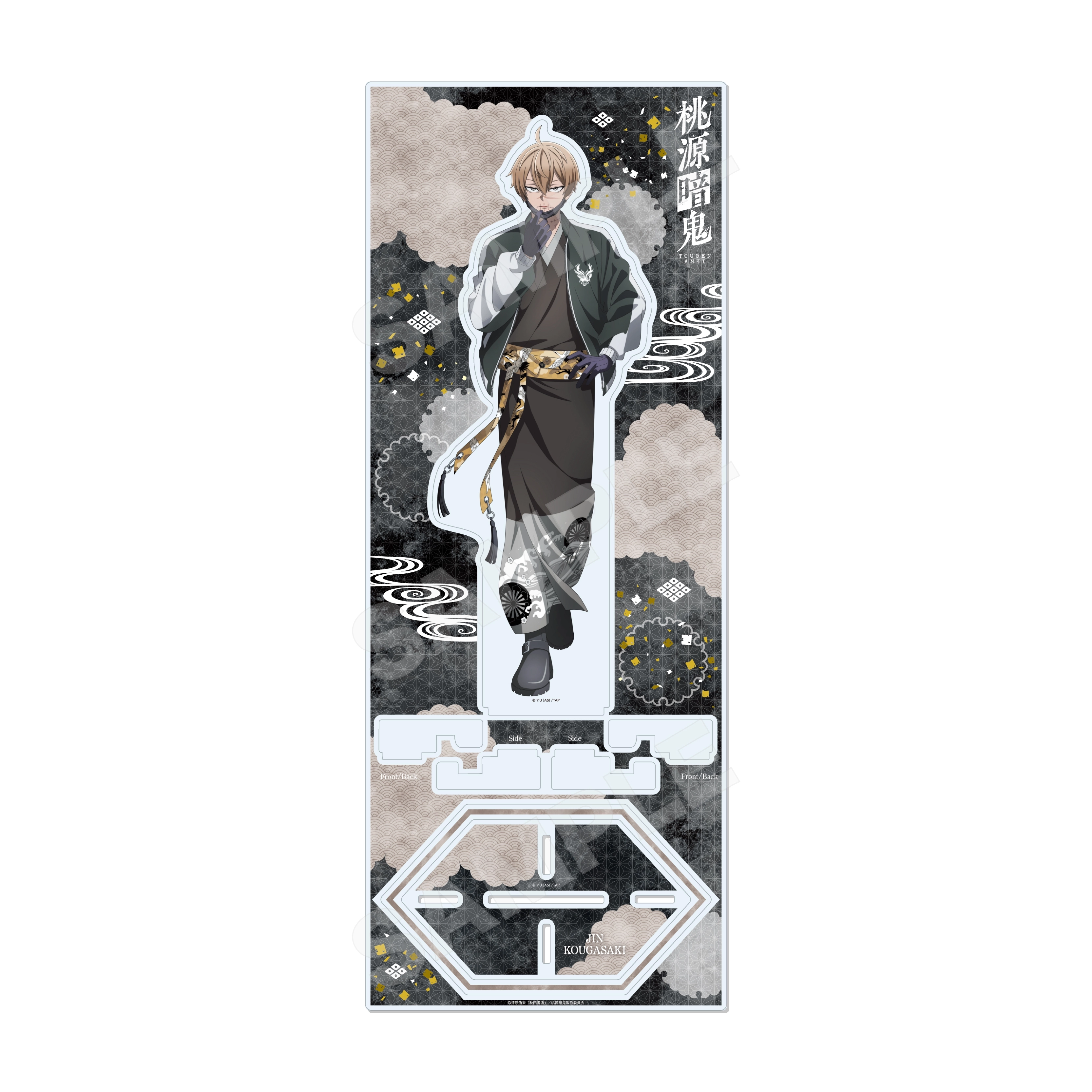 桃源暗鬼 スカジャン×着物ver. アクリルスタンド(L) 03 皇后崎 迅 CS