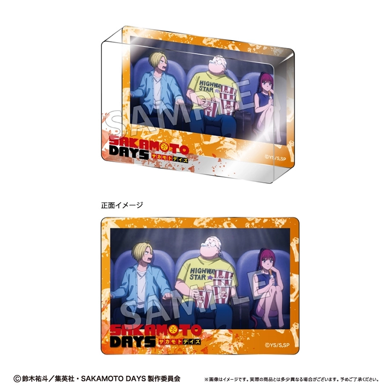 予約2026年02月】SAKAMOTO DAYS アクリルブロックコレクション 6パック