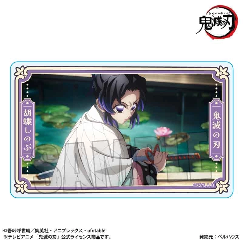 予約2025年12月】トレーディングメモリーズアクリルカード アニメ「鬼