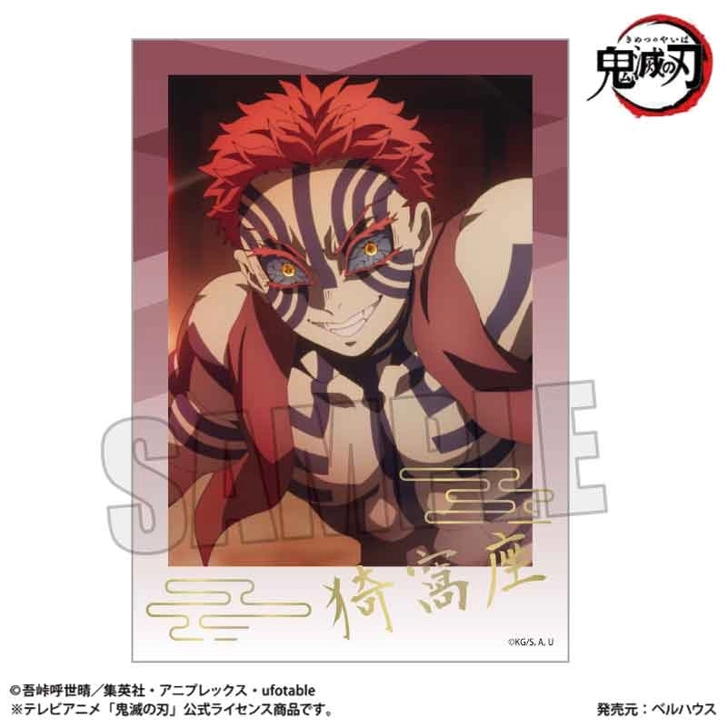 予約2026年01月】トレーディング箔押しブロマイド アニメ「鬼滅の刃