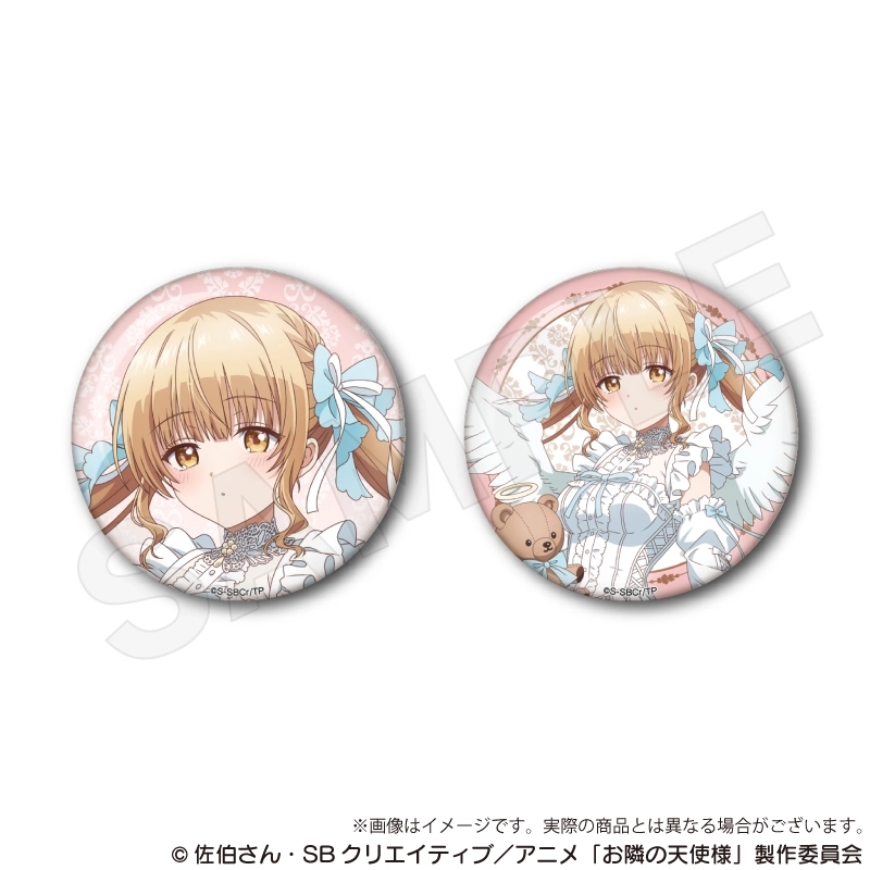 予約2025年12月】お隣の天使様にいつの間にか駄目人間にされていた件