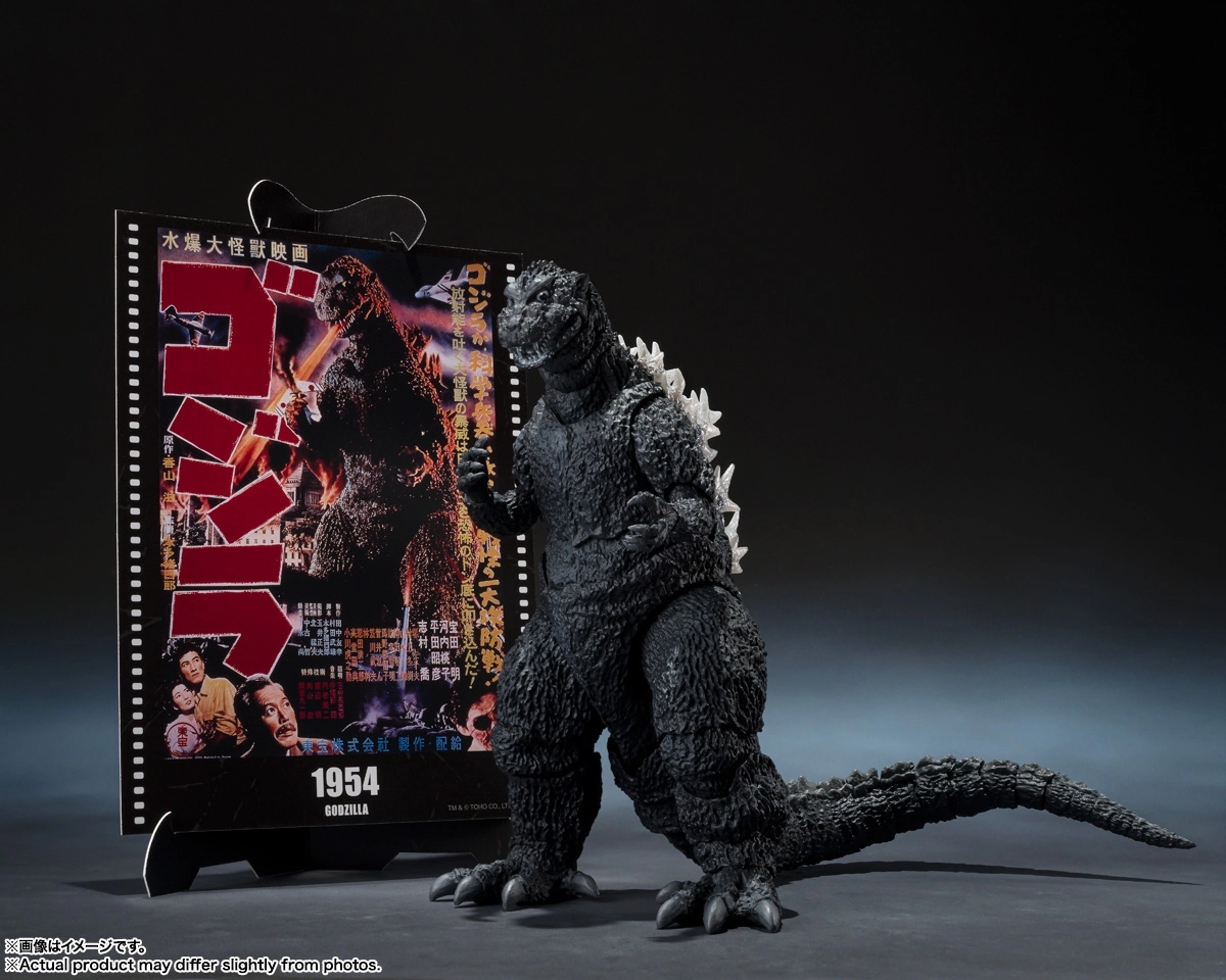 予約2026年04月発売】S.H.MonsterArts ゴジラ (1954) 『ゴジラ