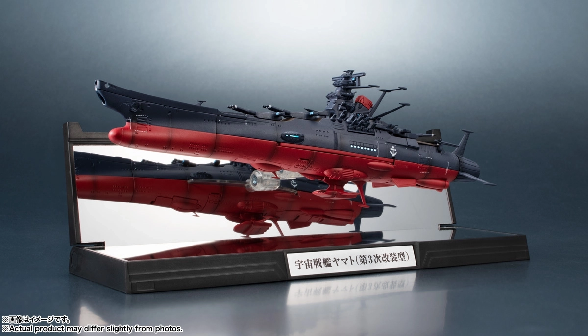 宇宙戦艦ヤマト　Ⅲ 宇宙戦艦ヤマト3199（第3次改装型）」が1/2000スケール・全長約165mmで