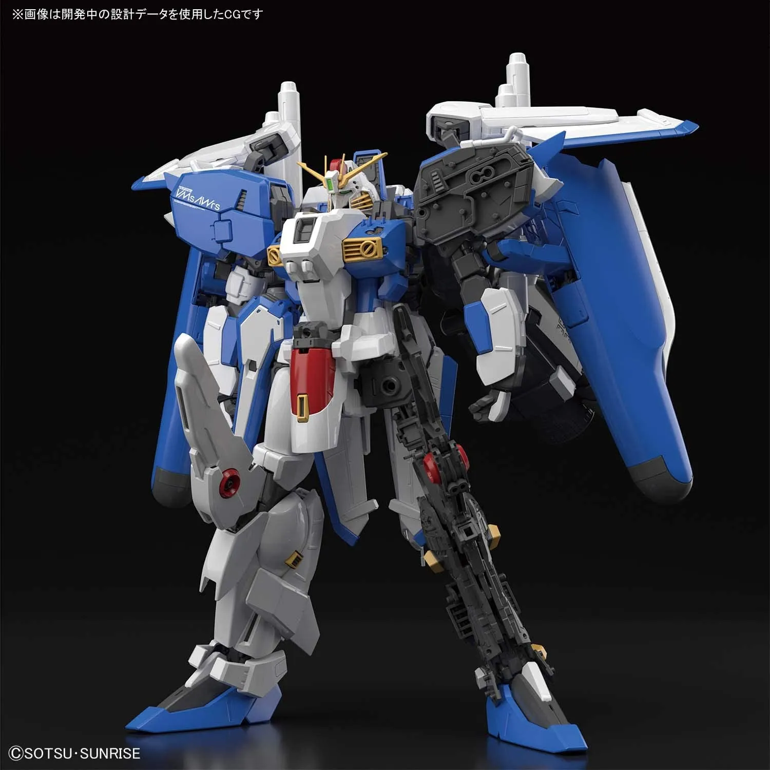 ガンプラ MG ガンダム・センチネル 1/100 Ex-Sガンダム 完成品 Amazon | MG 機動戦士ガンダムセンチネル Ex-Sガンダム/S