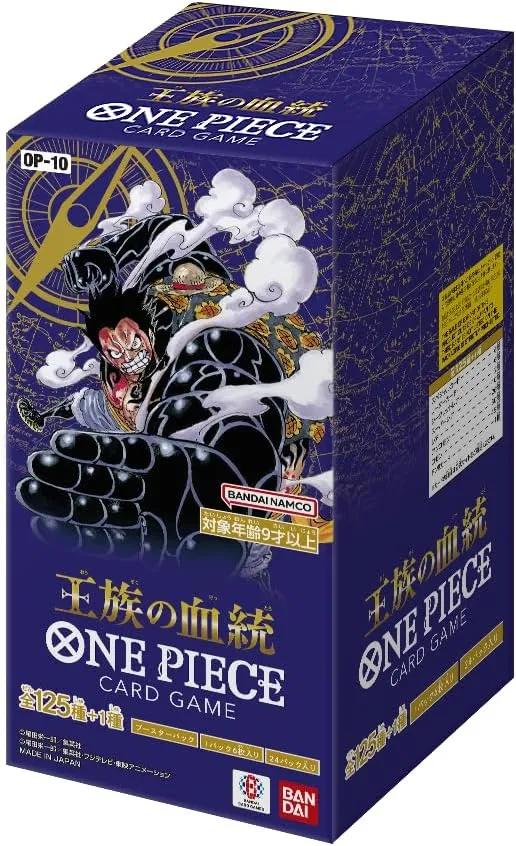 予約2024年11月】ONE PIECEカードゲーム ブースターパック 王族の血統