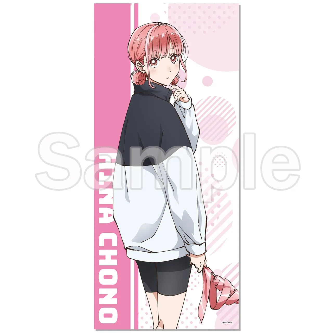 予約2025年01月】アオのハコ スポーツタオル 蝶野雛 エムズ