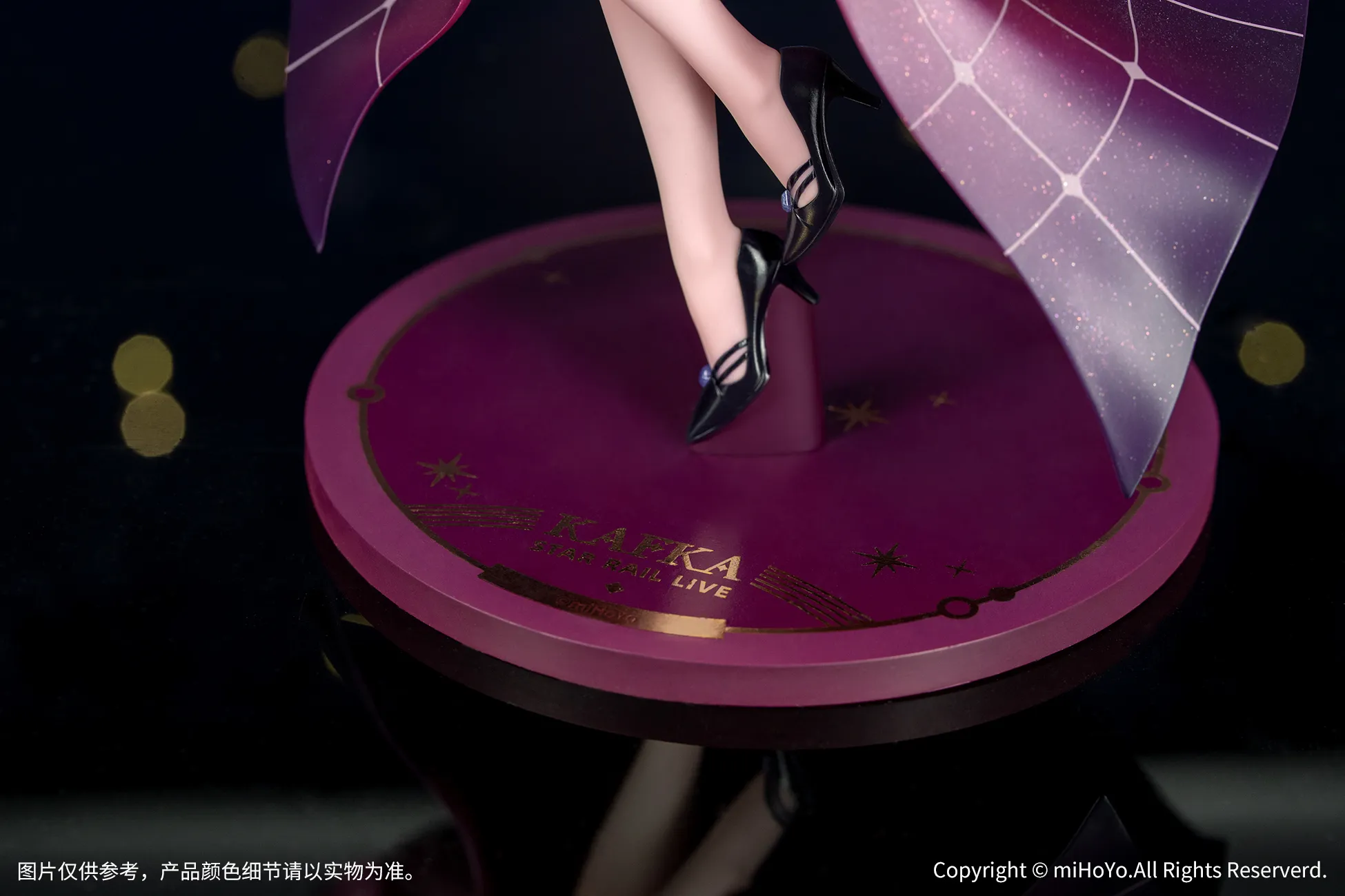 予約2025年06月】Gift+ 崩壊：スターレイル カフカ スターレイル