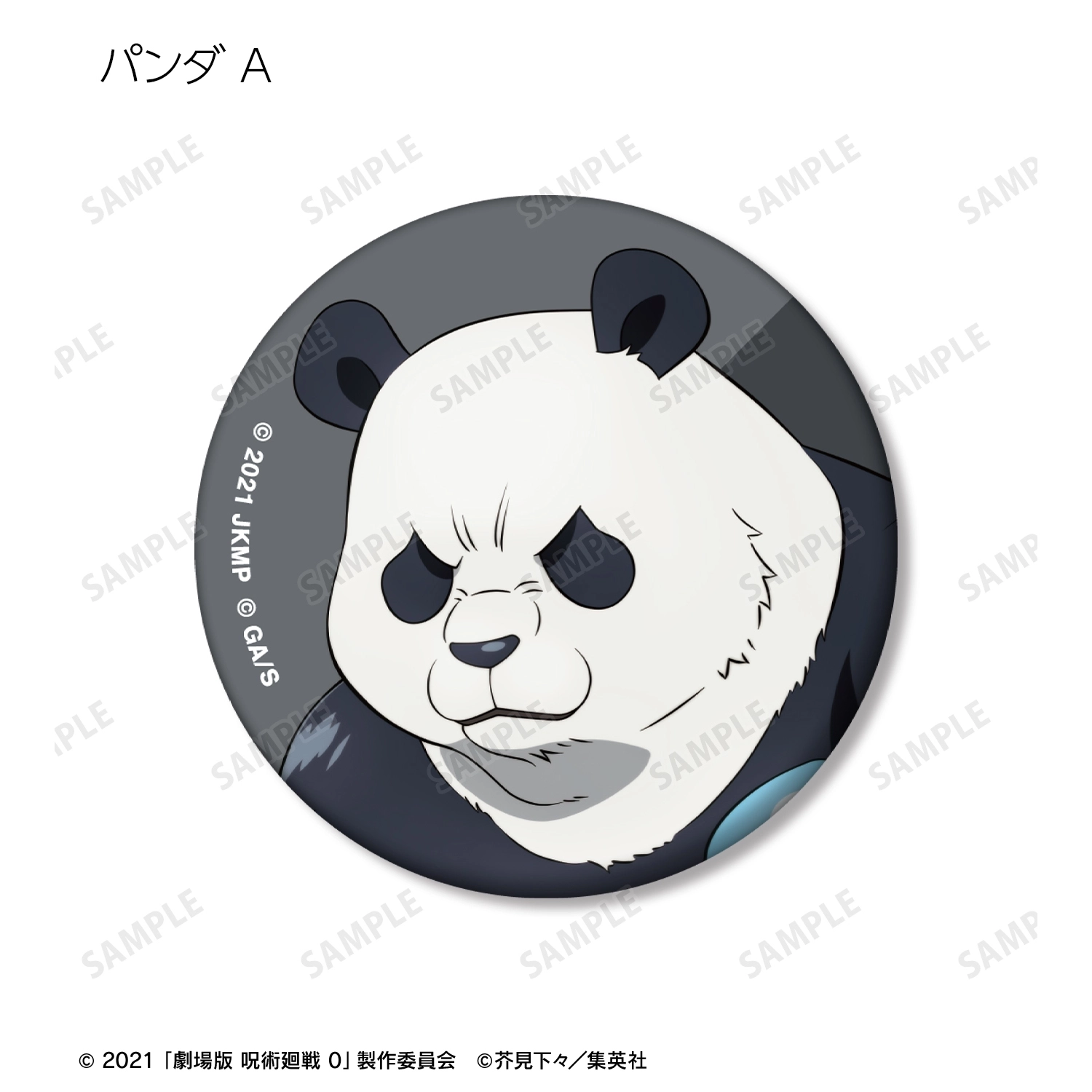 ジャンフェス 2026 アニプレックス 特典 スクエア缶バッジ 甘露寺 蜜璃