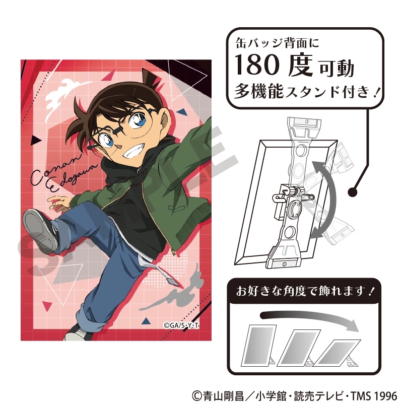 予約2026年01月】名探偵コナン アート缶バッジ 江戸川コナン ジャンプ