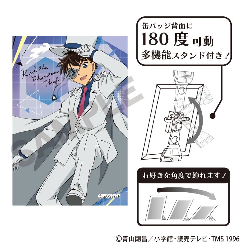 予約2026年01月】名探偵コナン アート缶バッジ 怪盗キッド ジャンプ