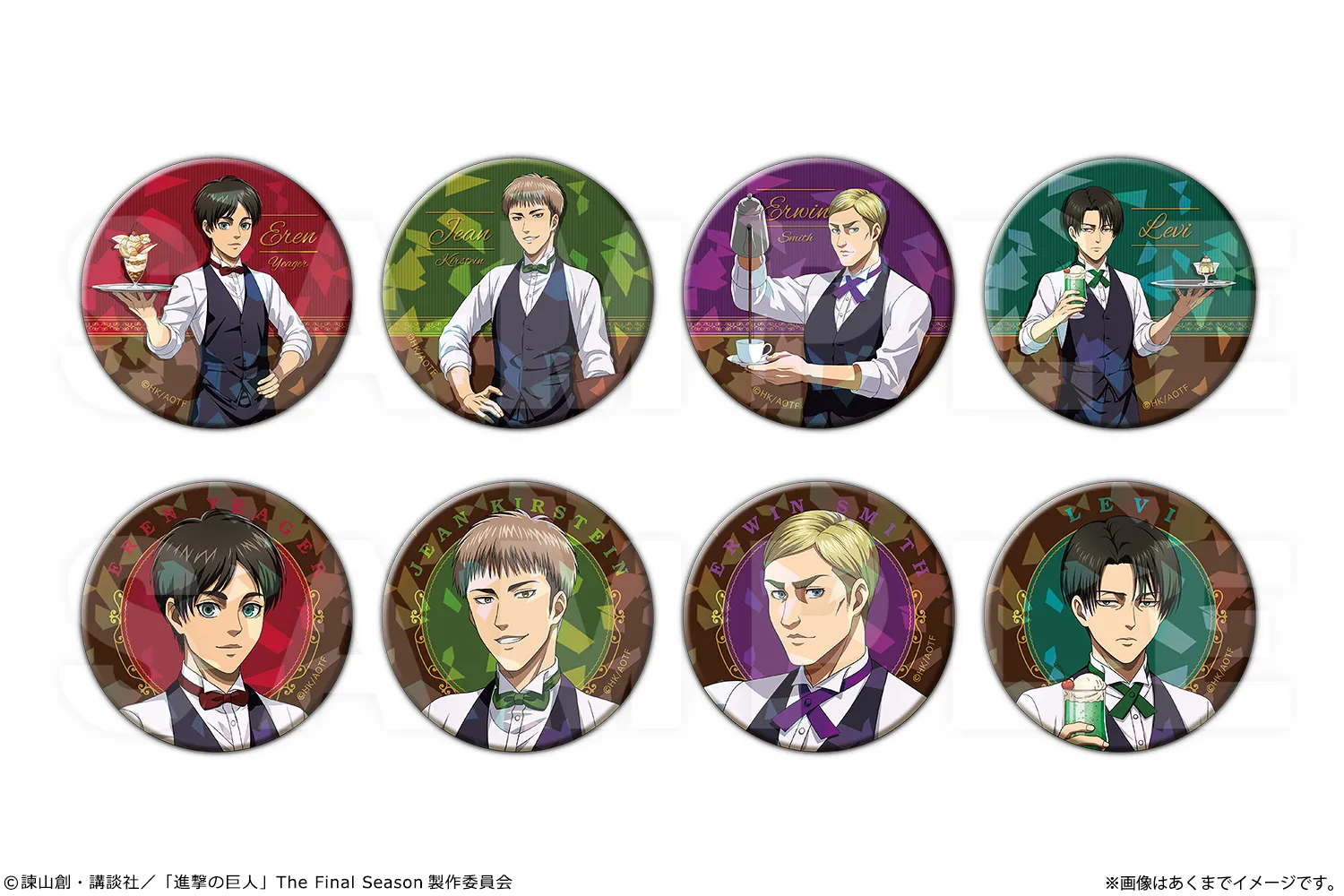 進撃の巨人 じゅうじゅうカルビ トレーディングホログラム缶バッジ