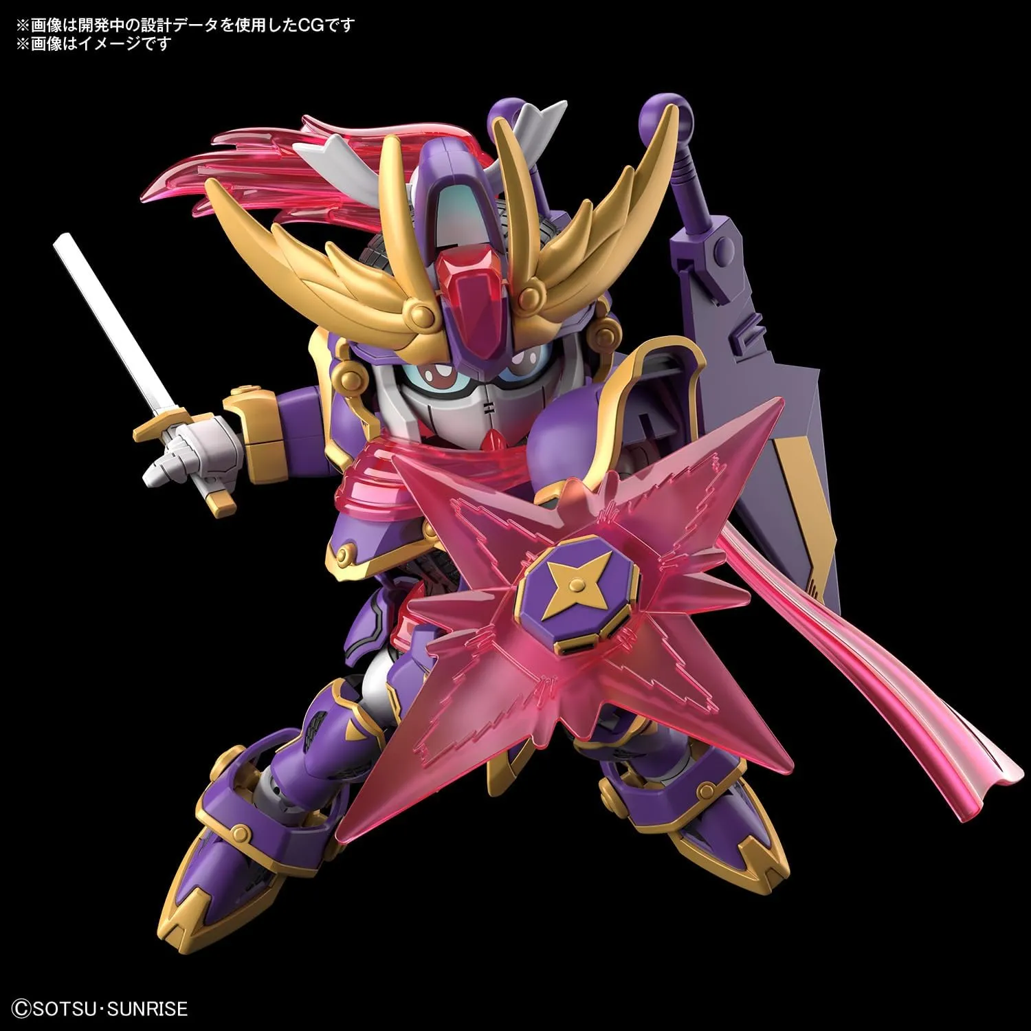 SDガンダム クロスシルエット SDCS ガンダムビルドメタバース F9ノ1改