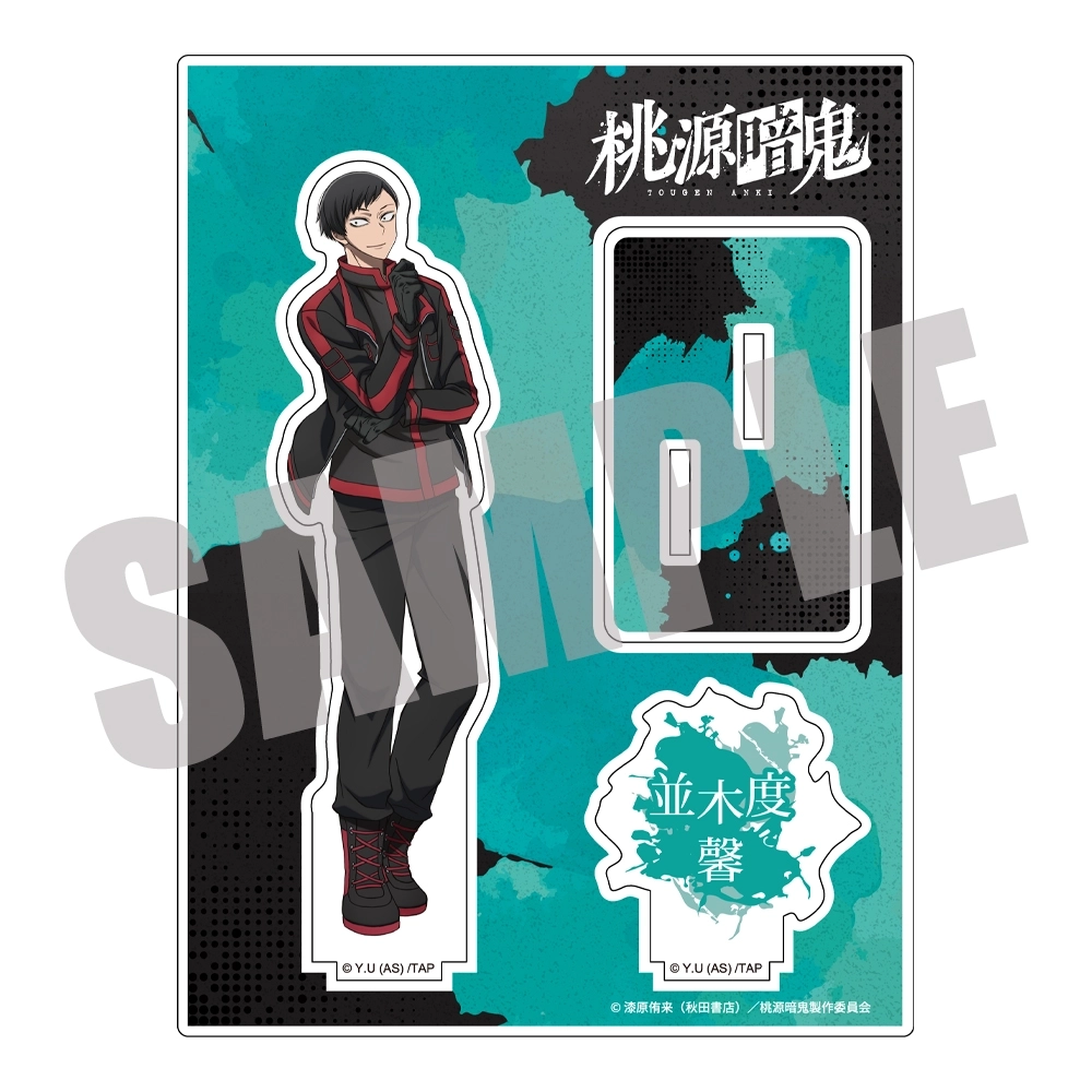 予約2026年01月】桃源暗鬼 アクリルスタンド Vol.2 並木度 馨