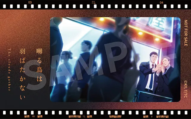 送料無料】ねんどろいど 囀る鳥は羽ばたかない The clouds gather 矢代