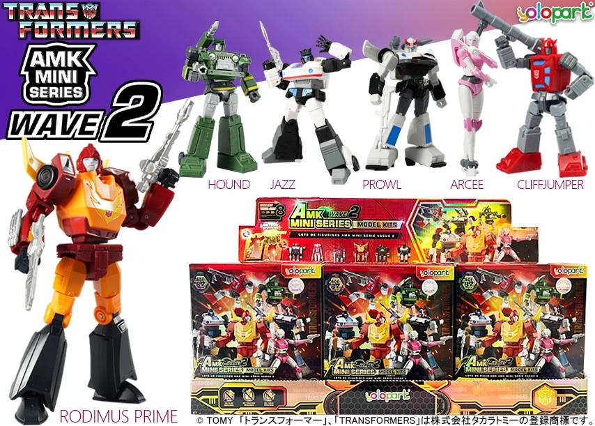 予約2026年01月】AMK MINI シリーズ AMK MINI WAVE2トランスフォーマー