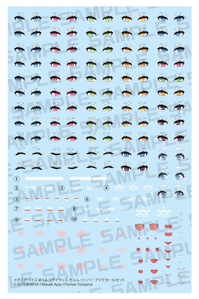 予約2026年04月】メガミデバイス M.S.G ユグドラシス ガルム・リッパー