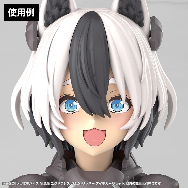 メガミデバイス　ユグドラシス ガルム・リッパー 塗装済完成品 予約2026年04月】メガミデバイス M.S.G ユグドラシス ガルム・リッパー