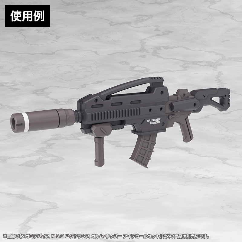 メガミデバイス　ユグドラシス ガルム・リッパー　デカールセット 予約2026年04月】メガミデバイス M.S.G ユグドラシス ガルム・リッパー