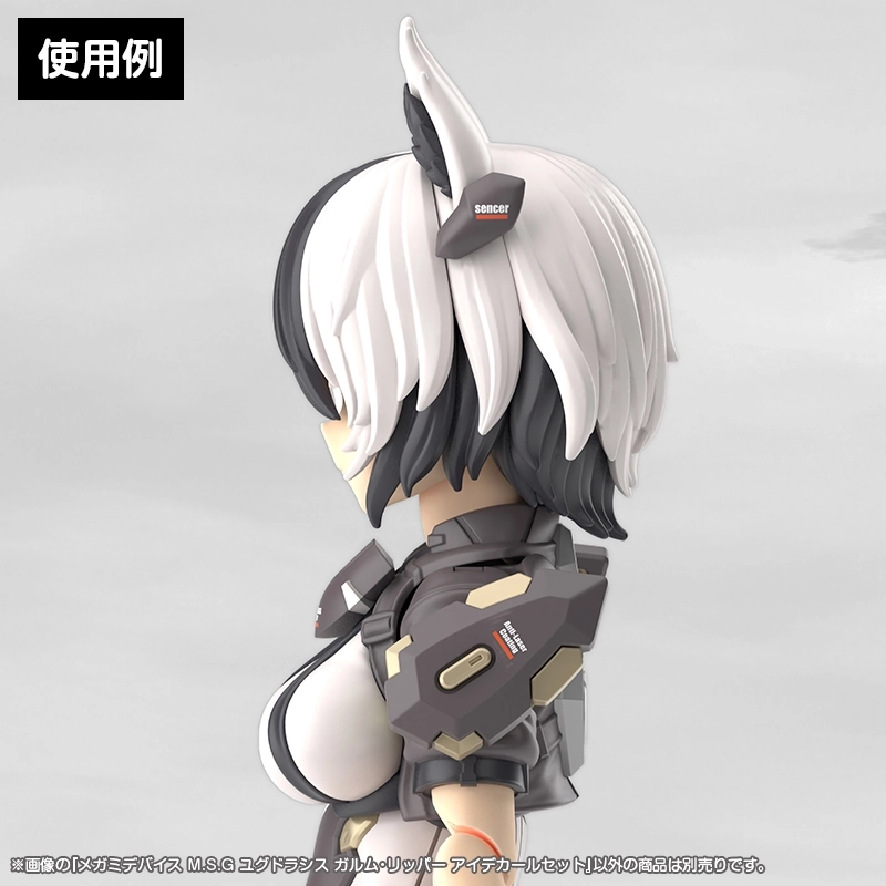 予約2026年04月】メガミデバイス M.S.G ユグドラシス ガルム・リッパー