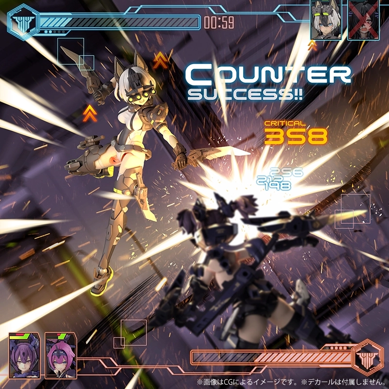 予約2026年04月】メガミデバイス M.S.G ユグドラシス ガルム・リッパー