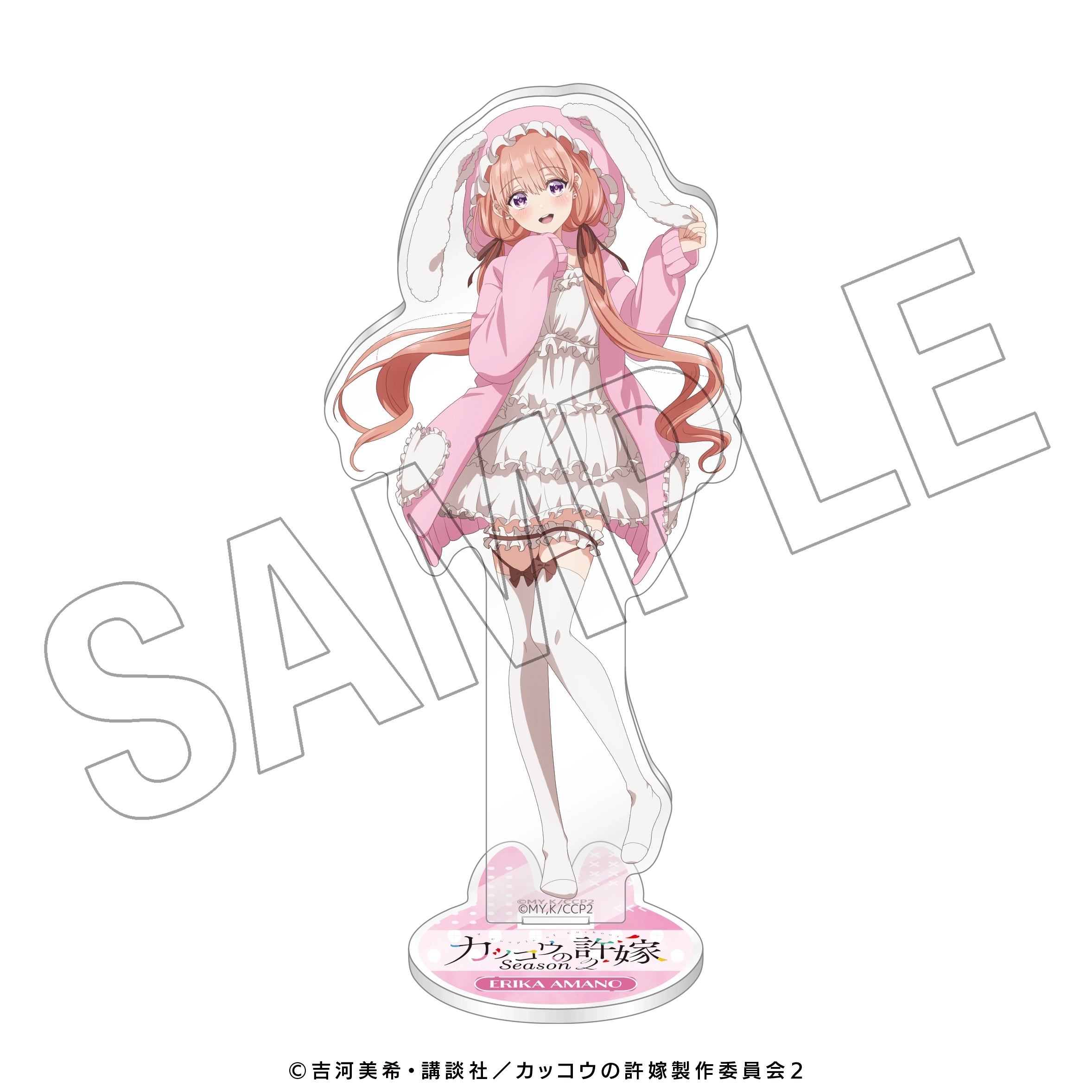 予約2025年12月】カッコウの許嫁 描き下ろしアクリルスタンド（エリカ